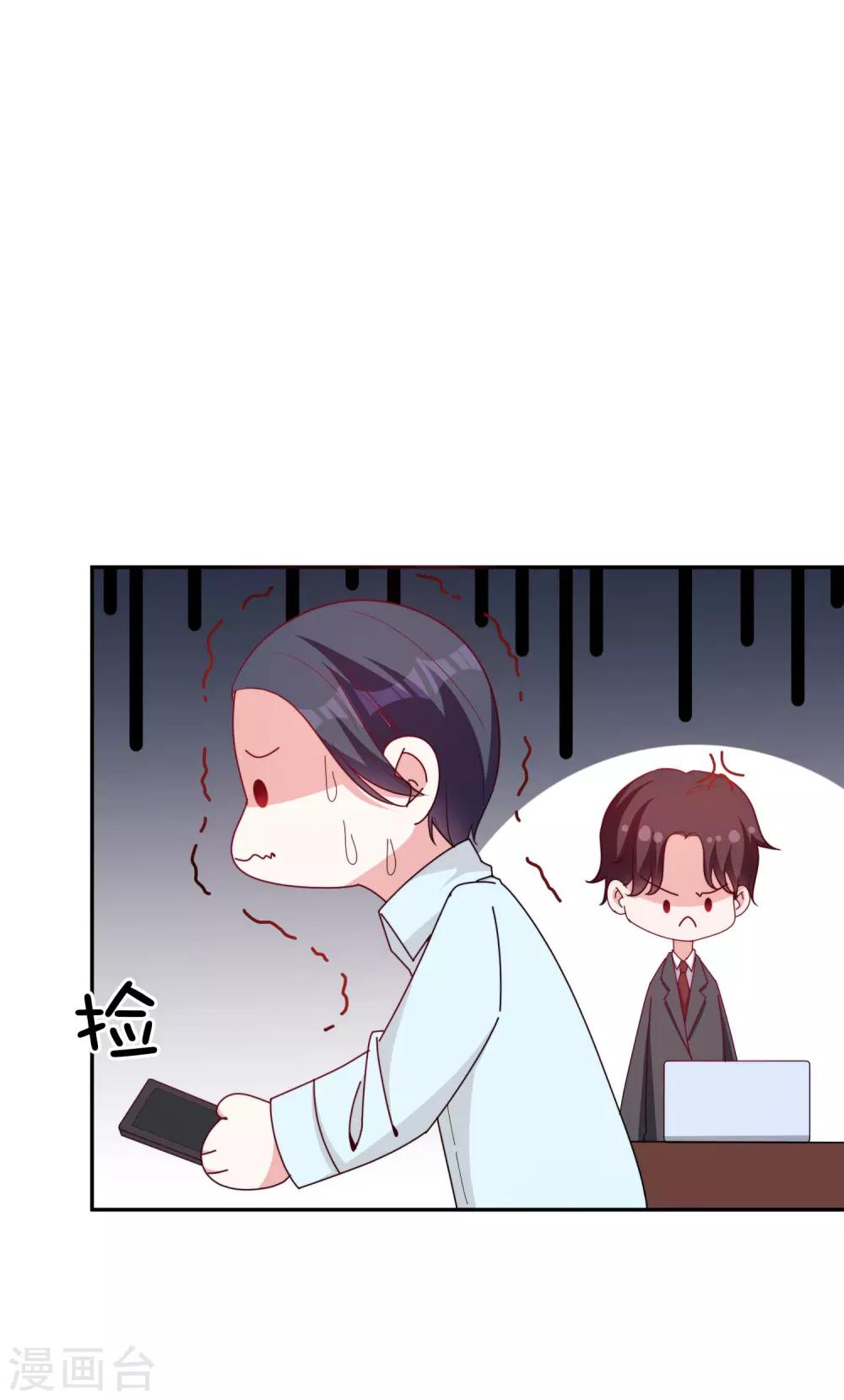 第65话 英雄救美-第78话