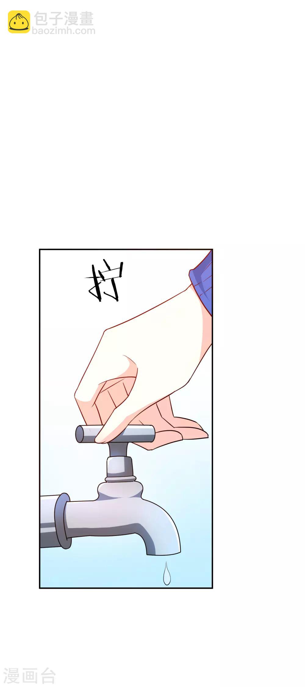 第65话 英雄救美-第78话