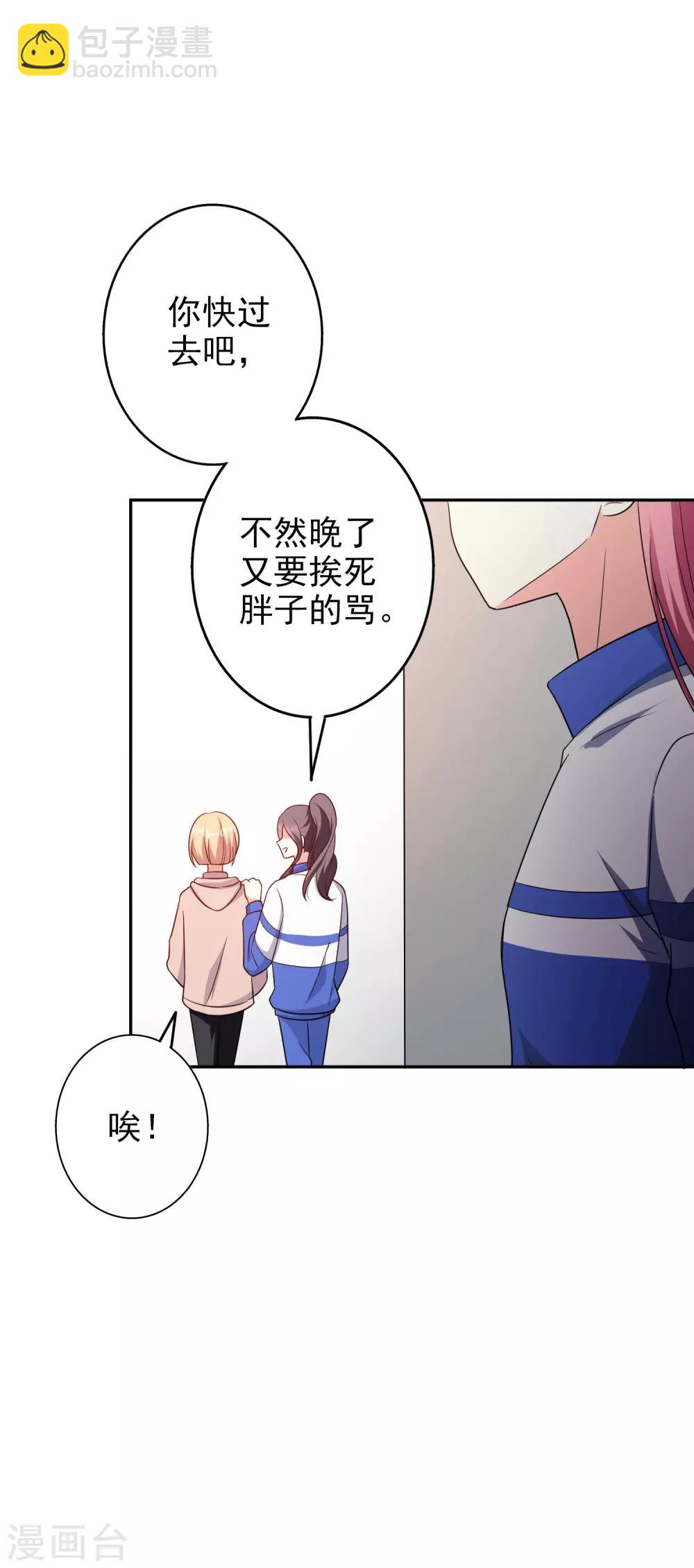 第65话 英雄救美-第78话