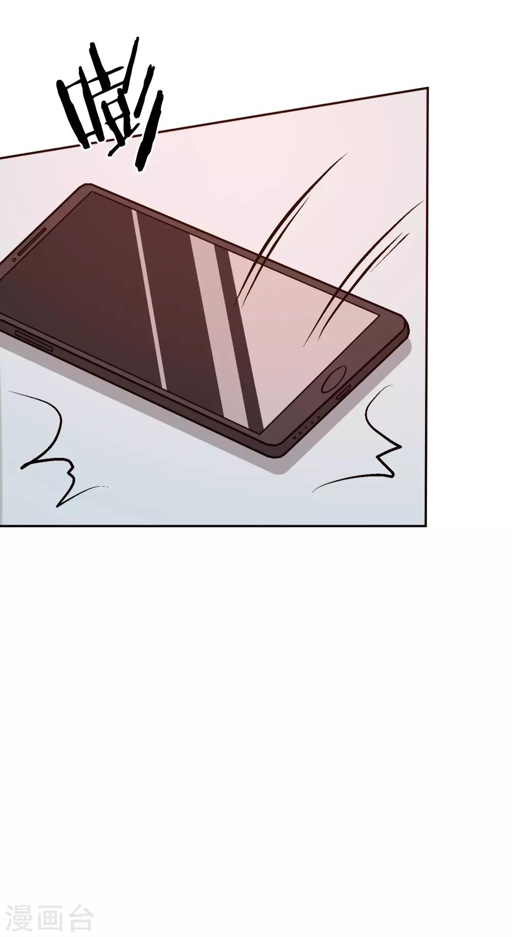 第65话 英雄救美-第78话