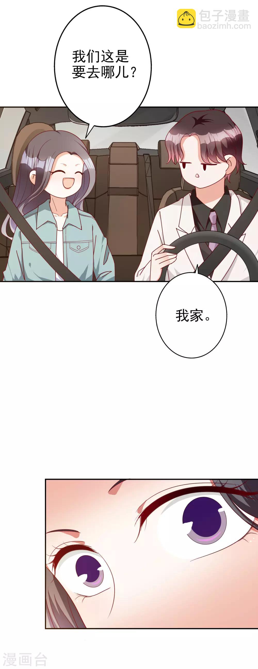 第68话 担心-第82话