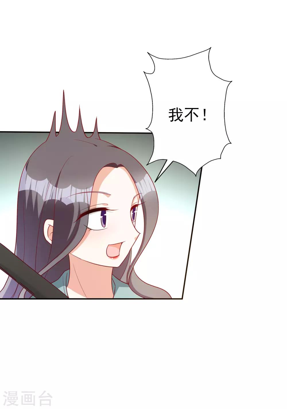 第68话 担心-第82话