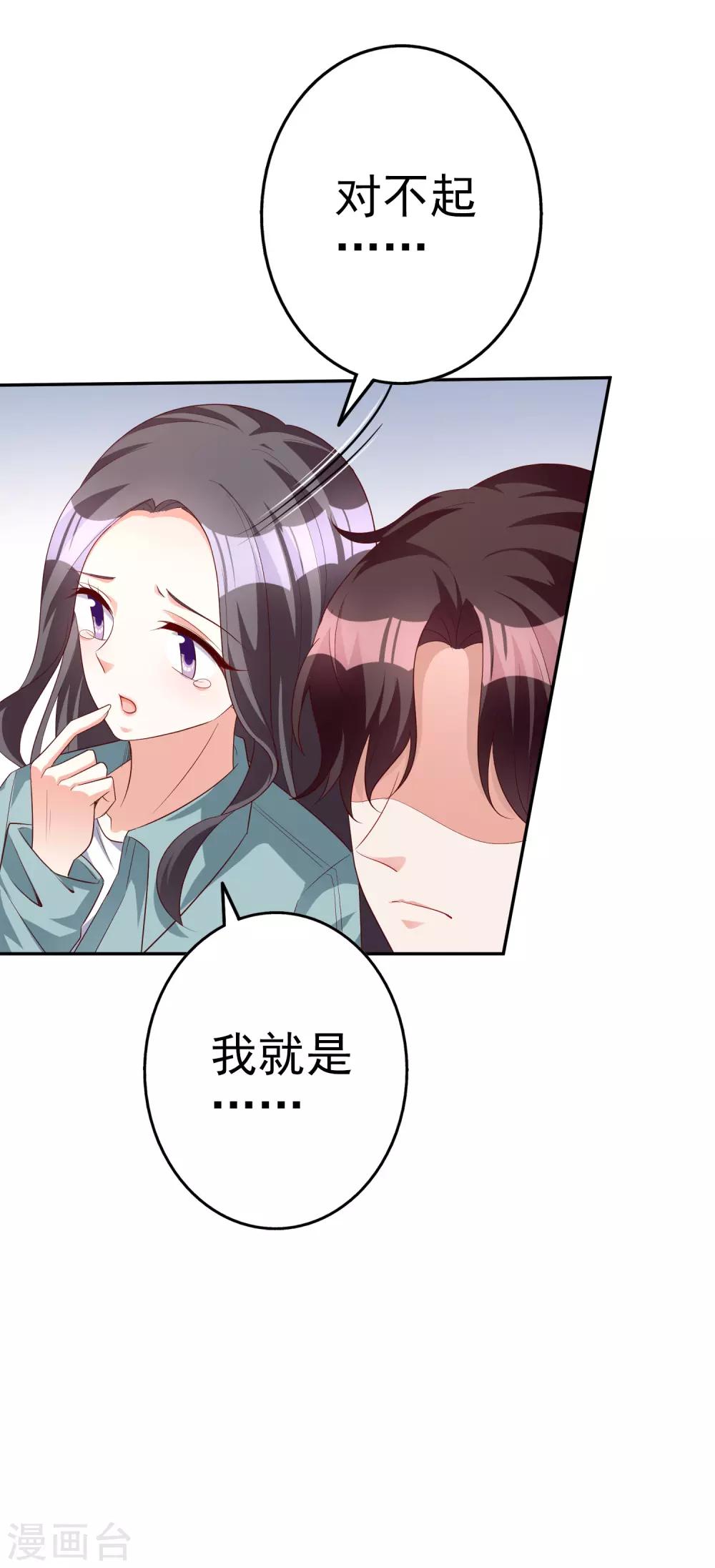第68话 担心-第82话
