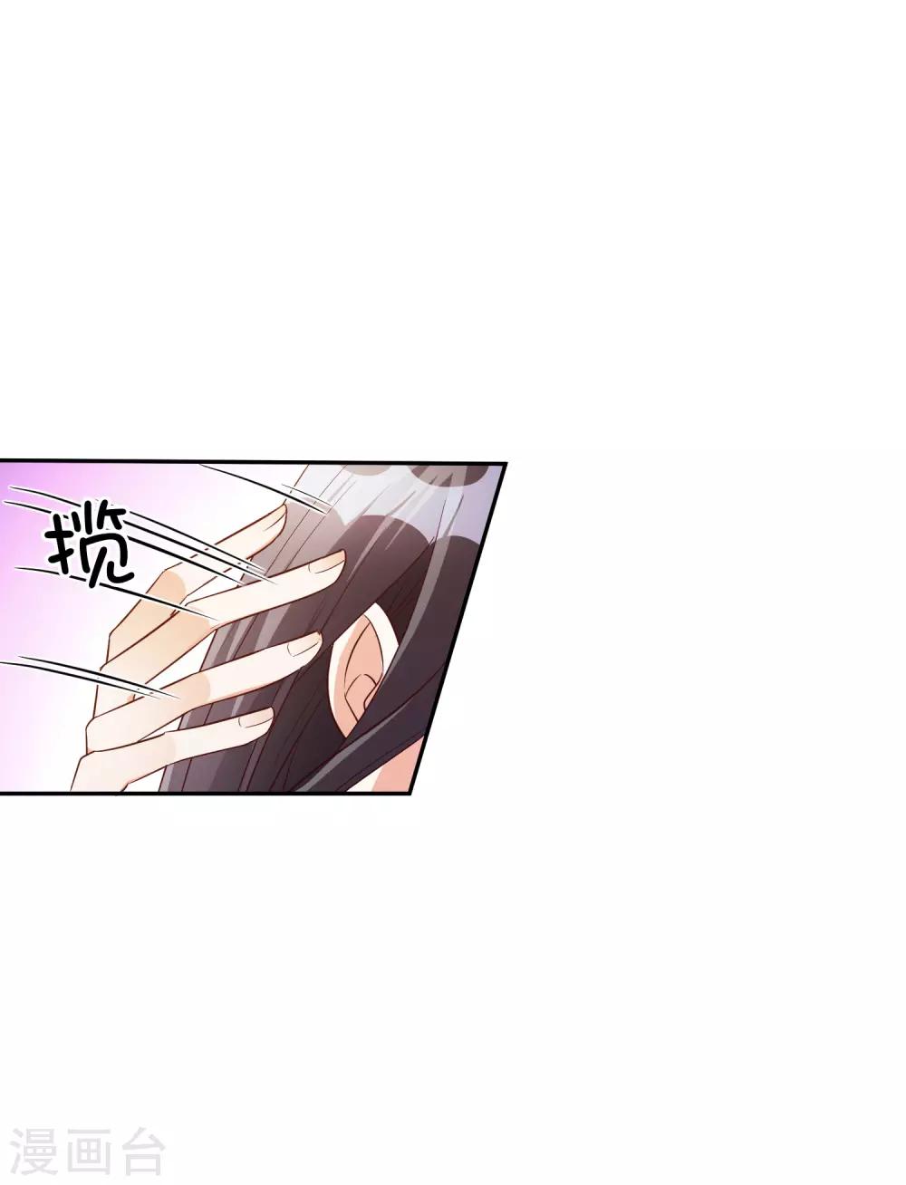第68话 担心-第82话