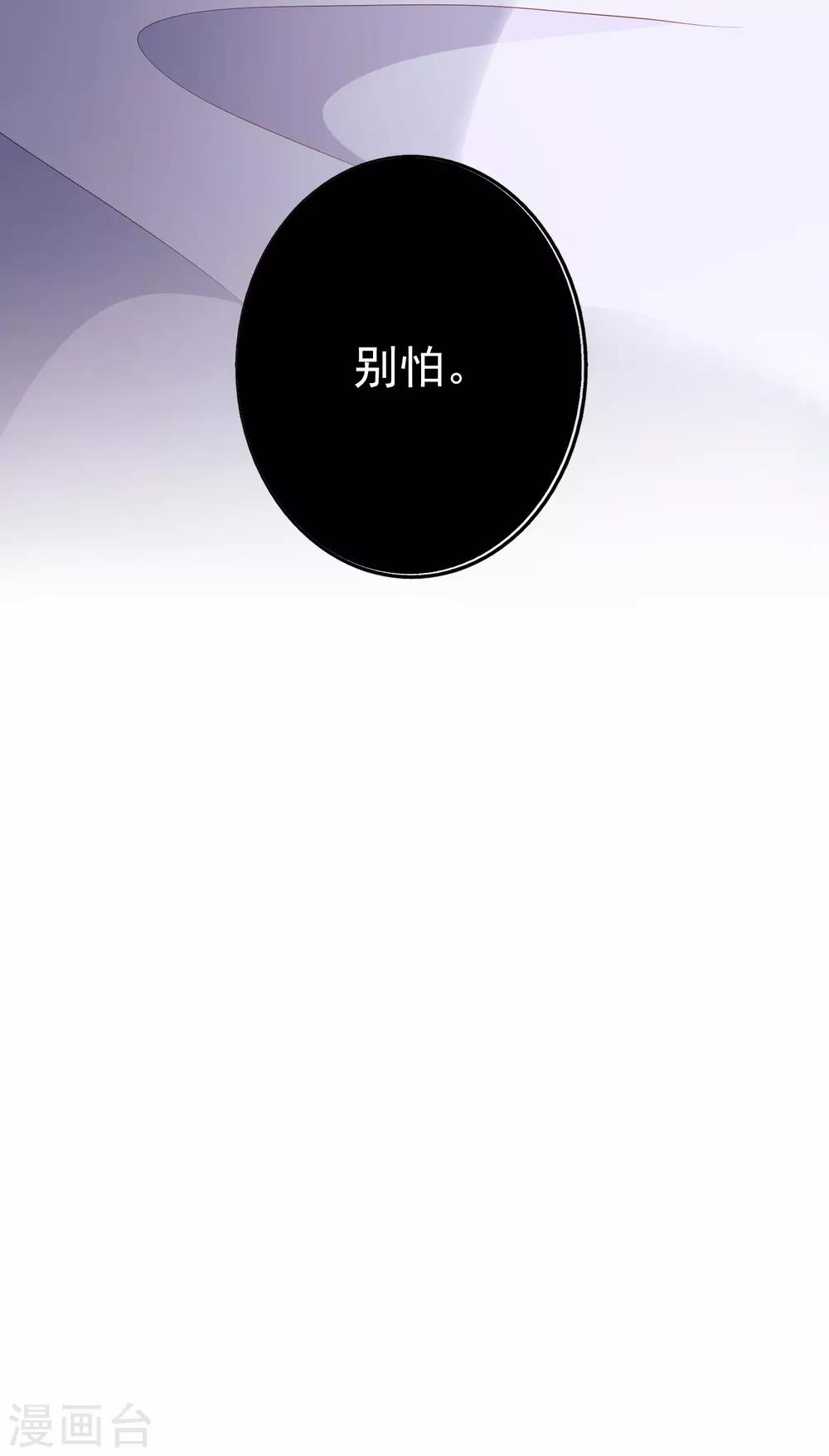 第70话 小鹿乱撞-第84话