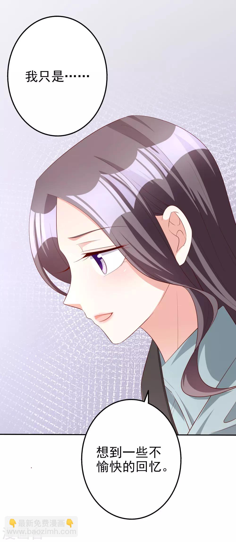 第71话 磨炼意志-第86话