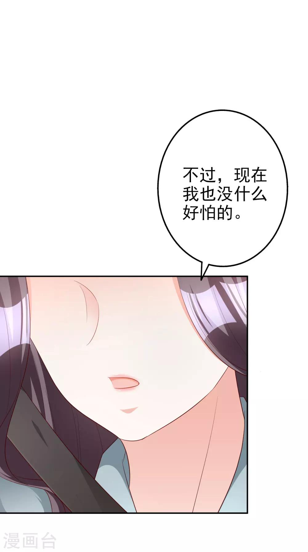 第71话 磨炼意志-第86话