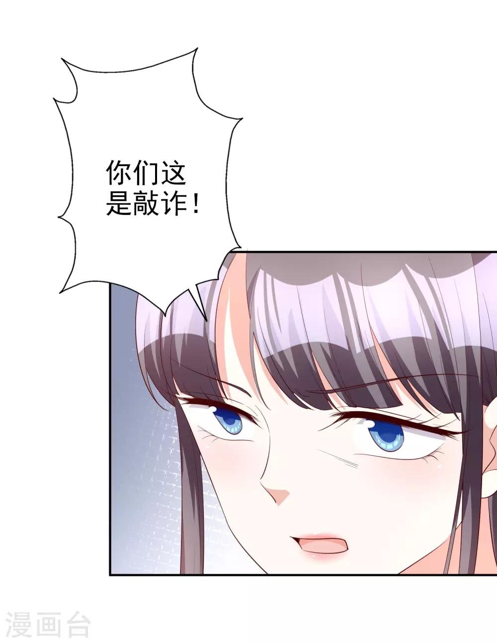 第71话 磨炼意志-第86话