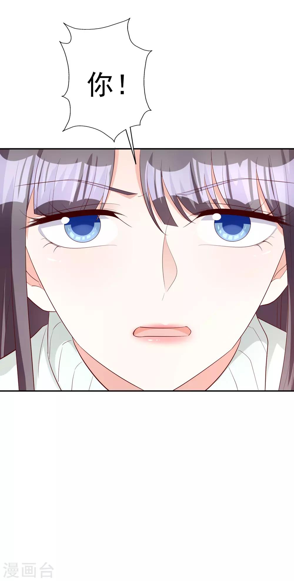 第71话 磨炼意志-第86话