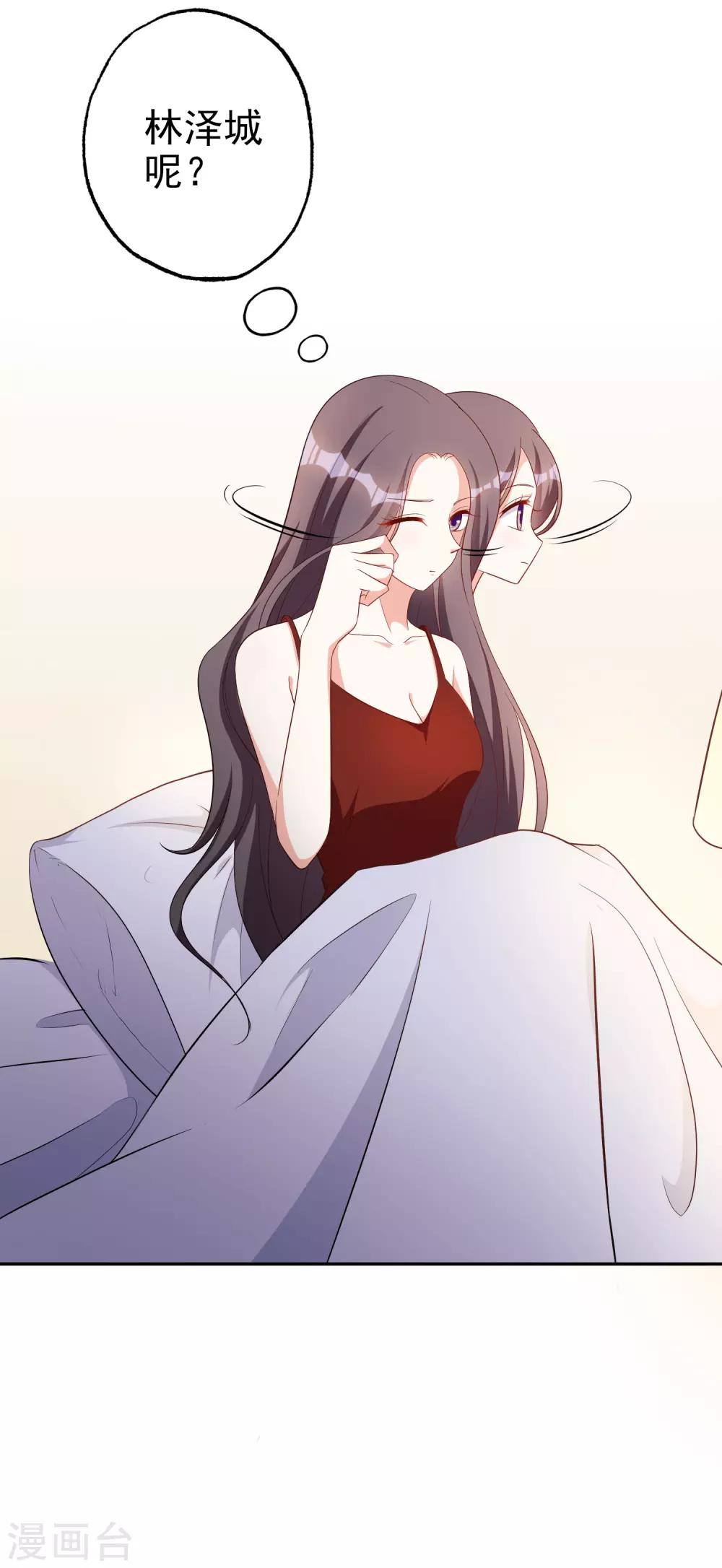 第71话 磨炼意志-第86话