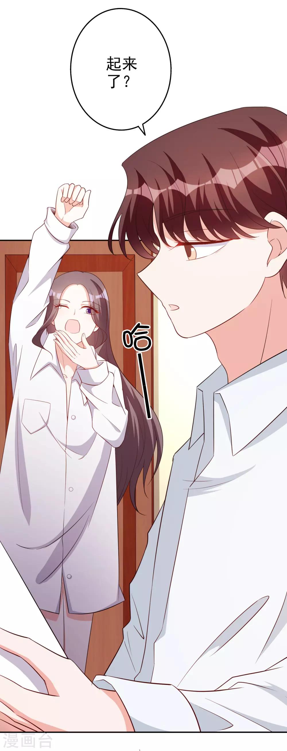 第71话 磨炼意志-第86话