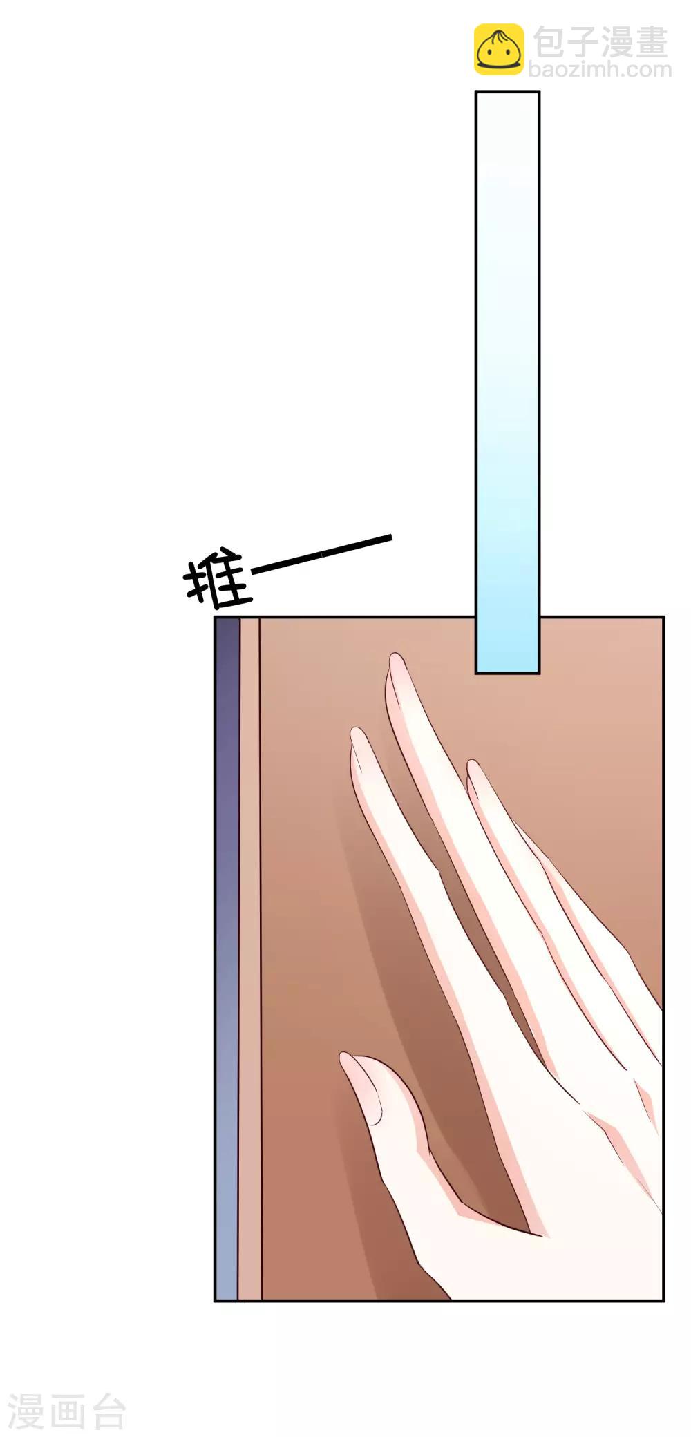 第73话 不好欺负的主儿-第88话
