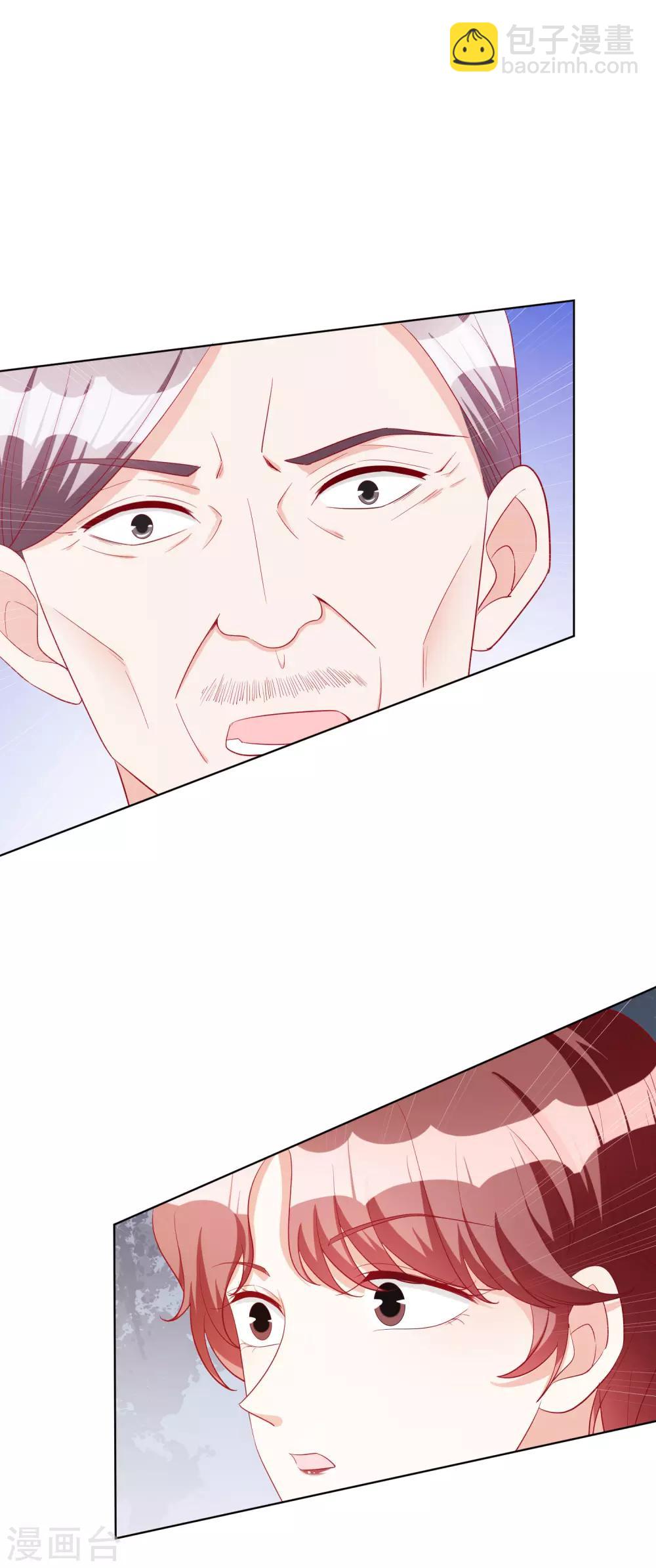 第73话 不好欺负的主儿-第88话