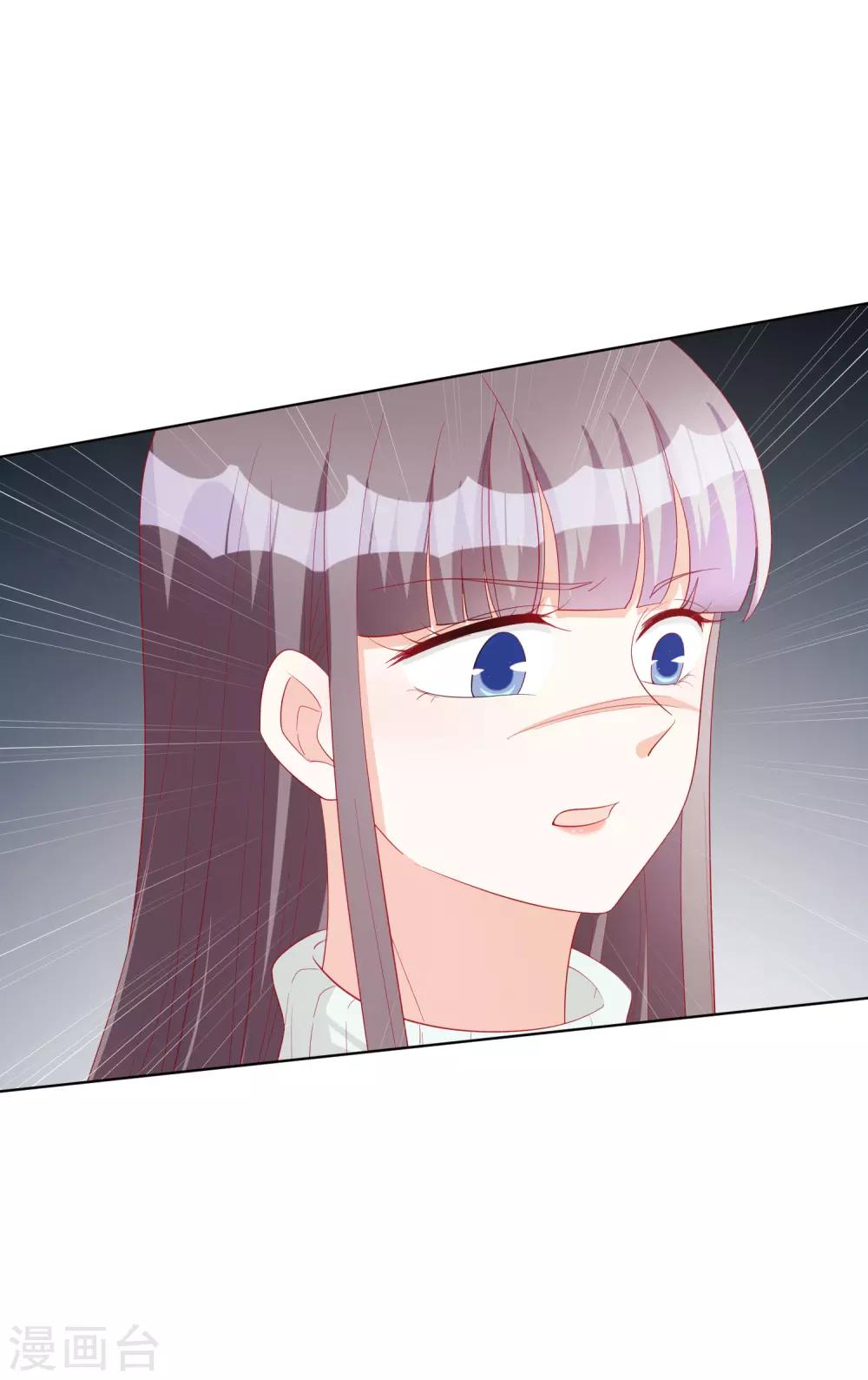 第73话 不好欺负的主儿-第88话