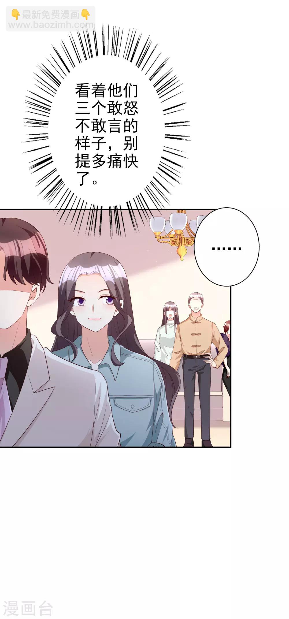 第73话 不好欺负的主儿-第88话