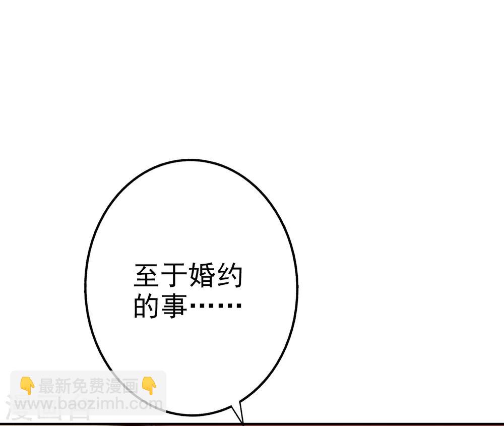 第73话 不好欺负的主儿-第88话