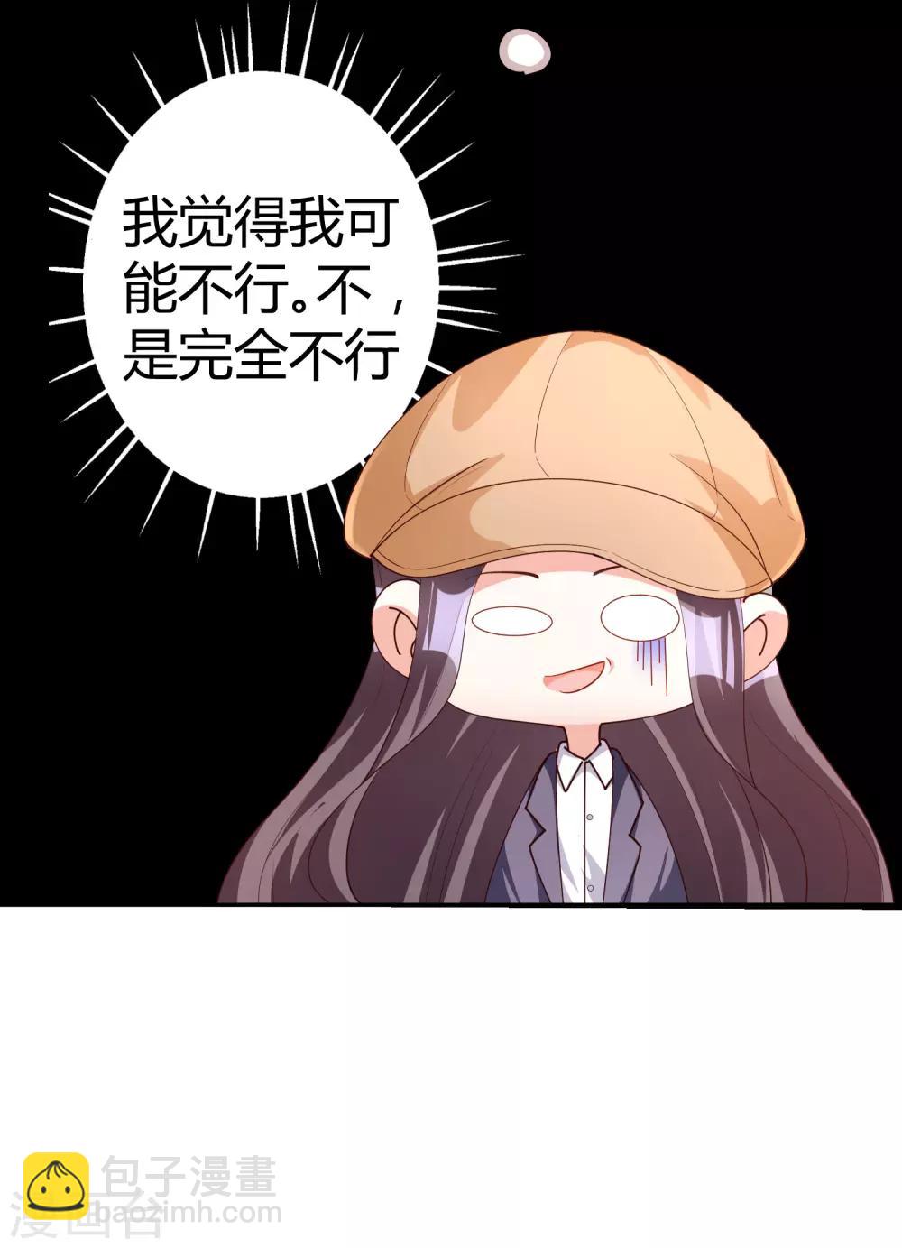 第75话 自作自受-第90话