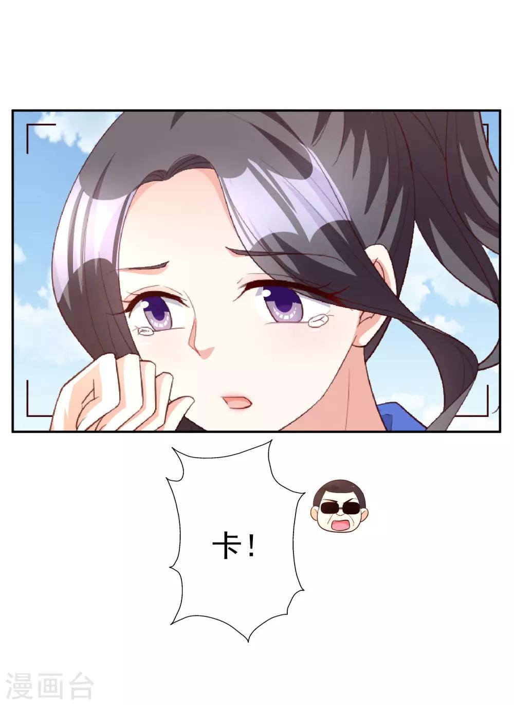 第75话 自作自受-第90话