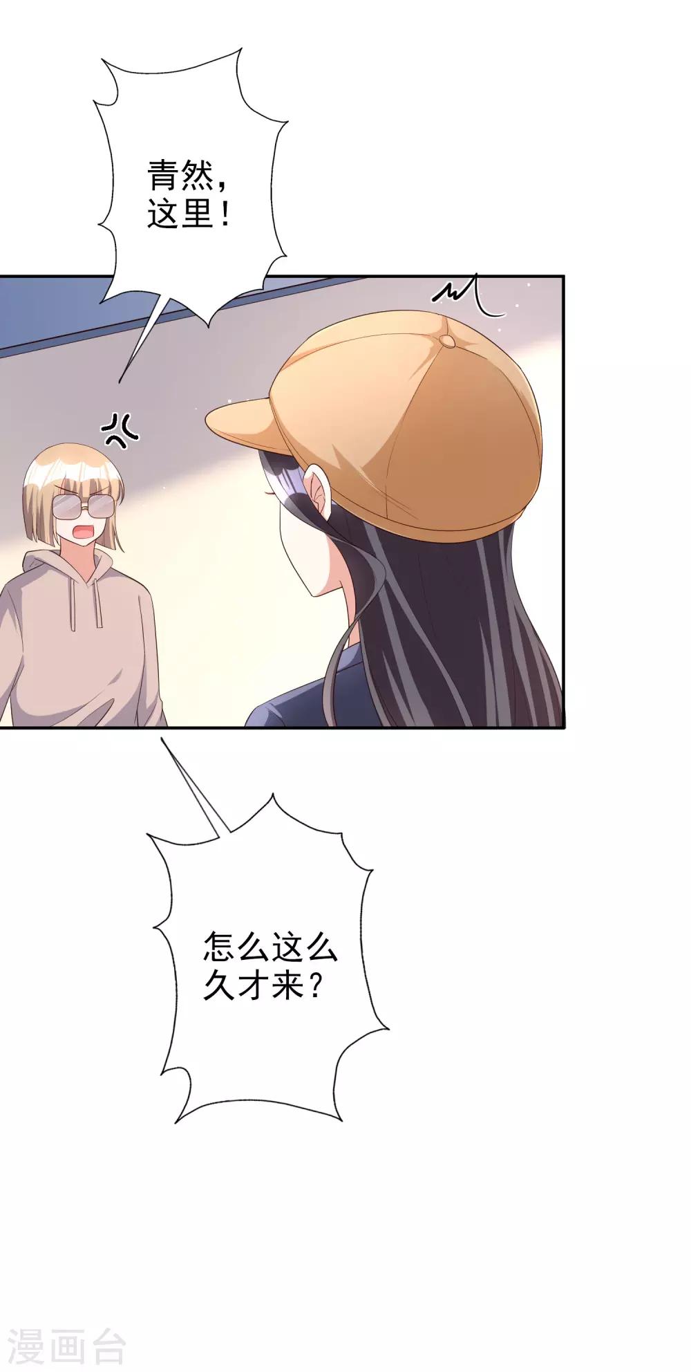 第75话 自作自受-第90话