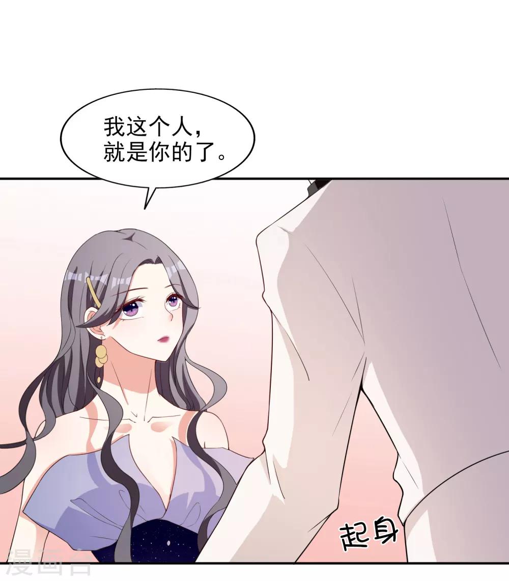 第9话 合作愉快-第10话