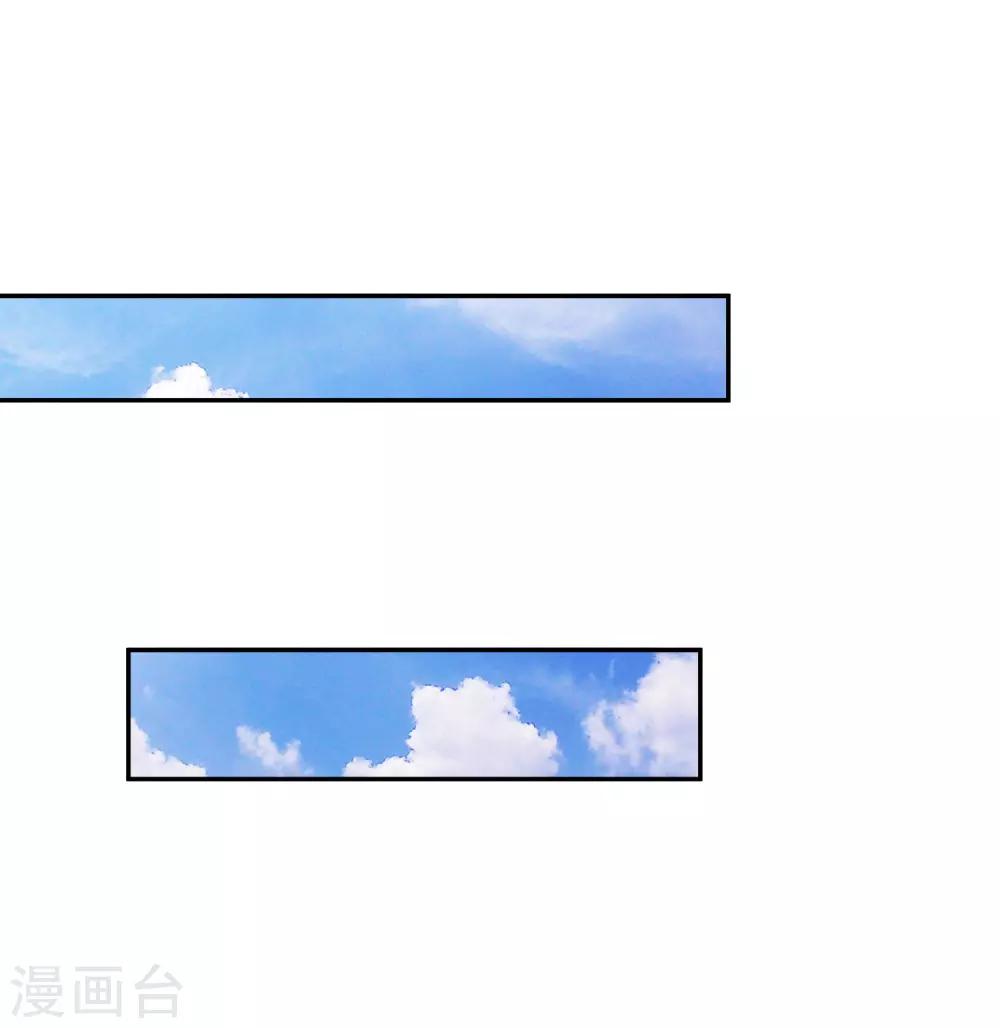 第9话 合作愉快-第10话