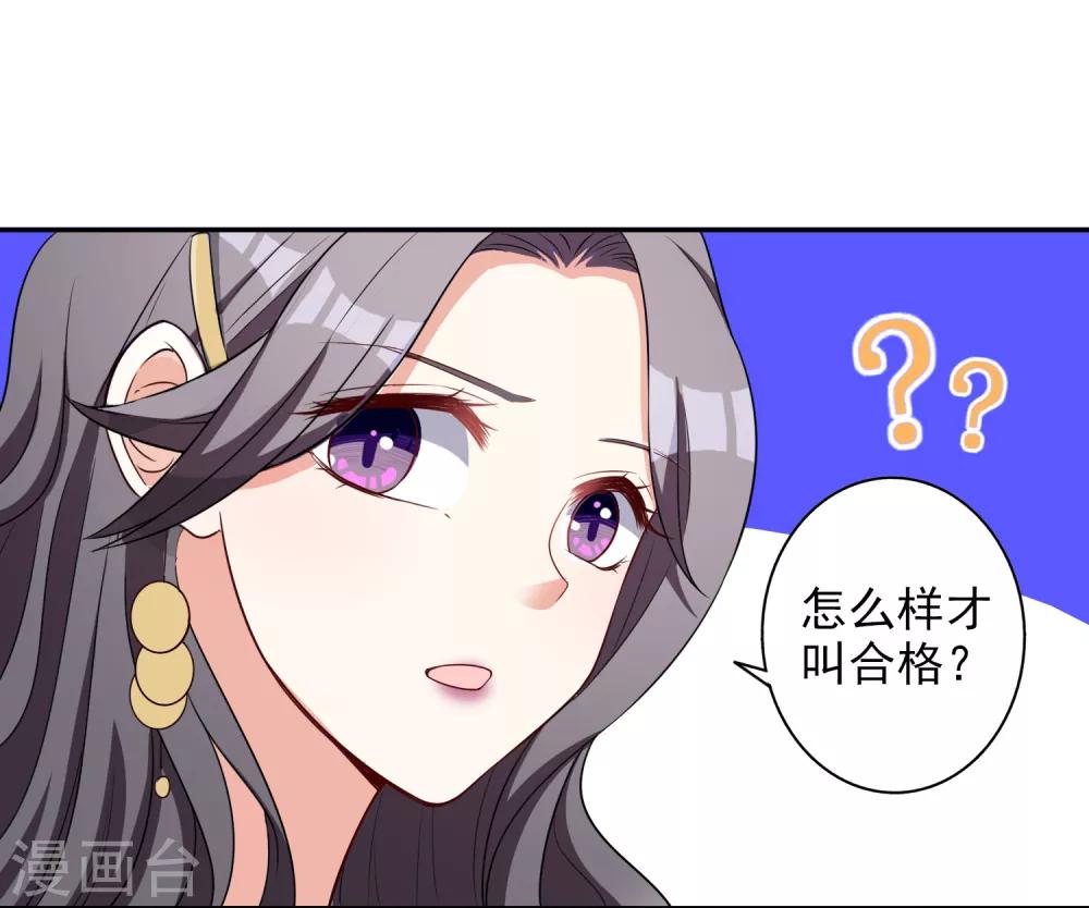 第9话 合作愉快-第10话