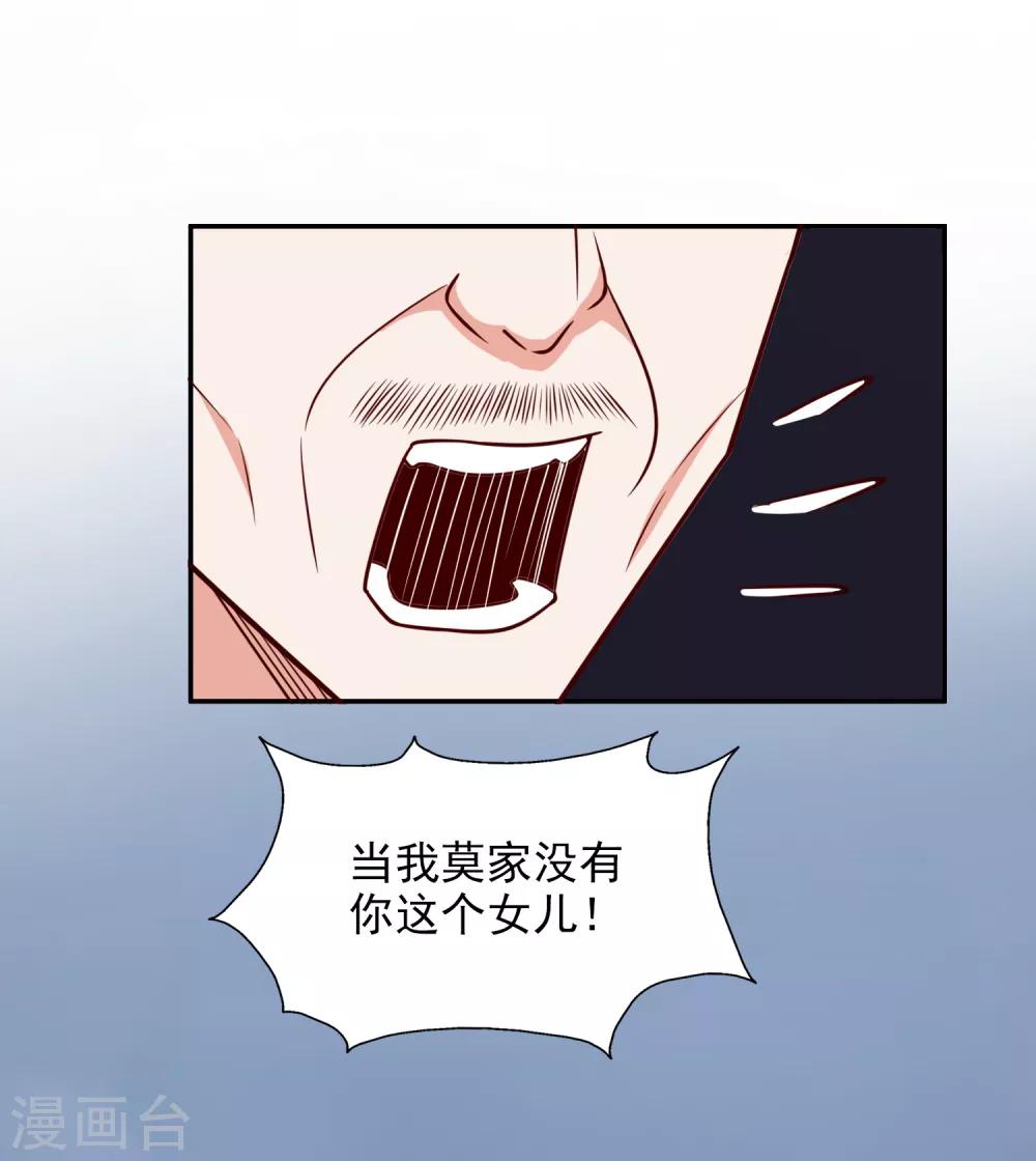 第9话 合作愉快-第10话