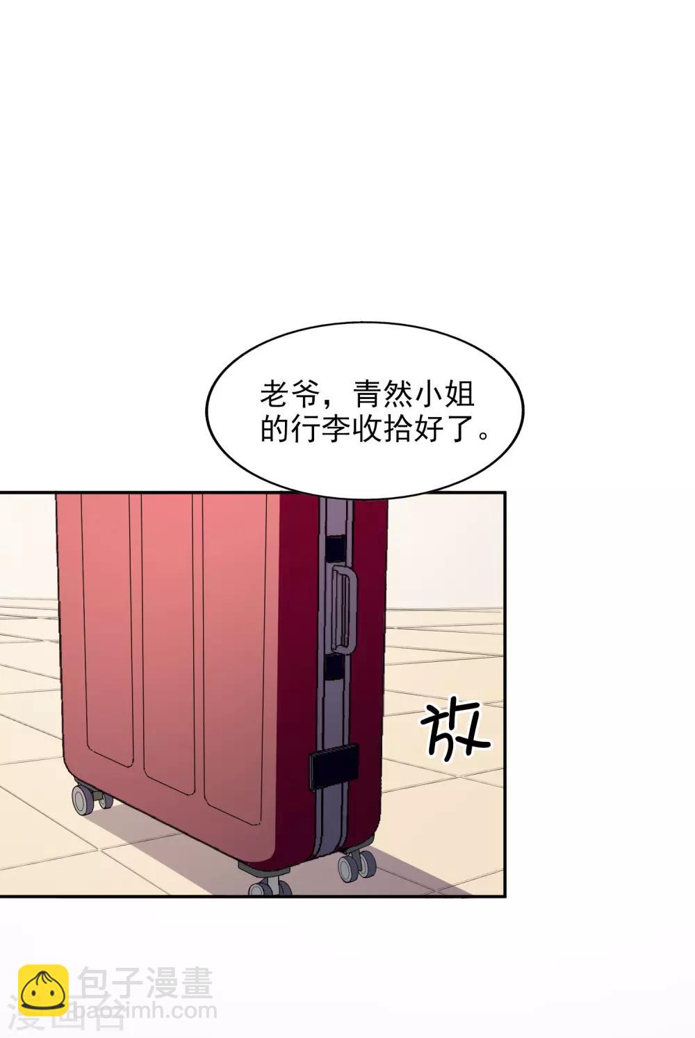 第9话 合作愉快-第10话