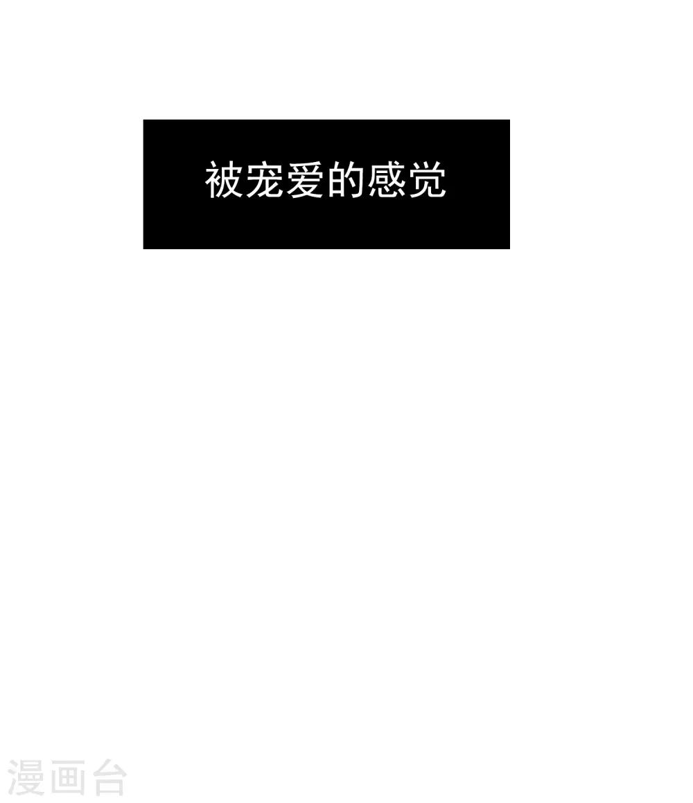 第77话 热恋中的情侣-第92话