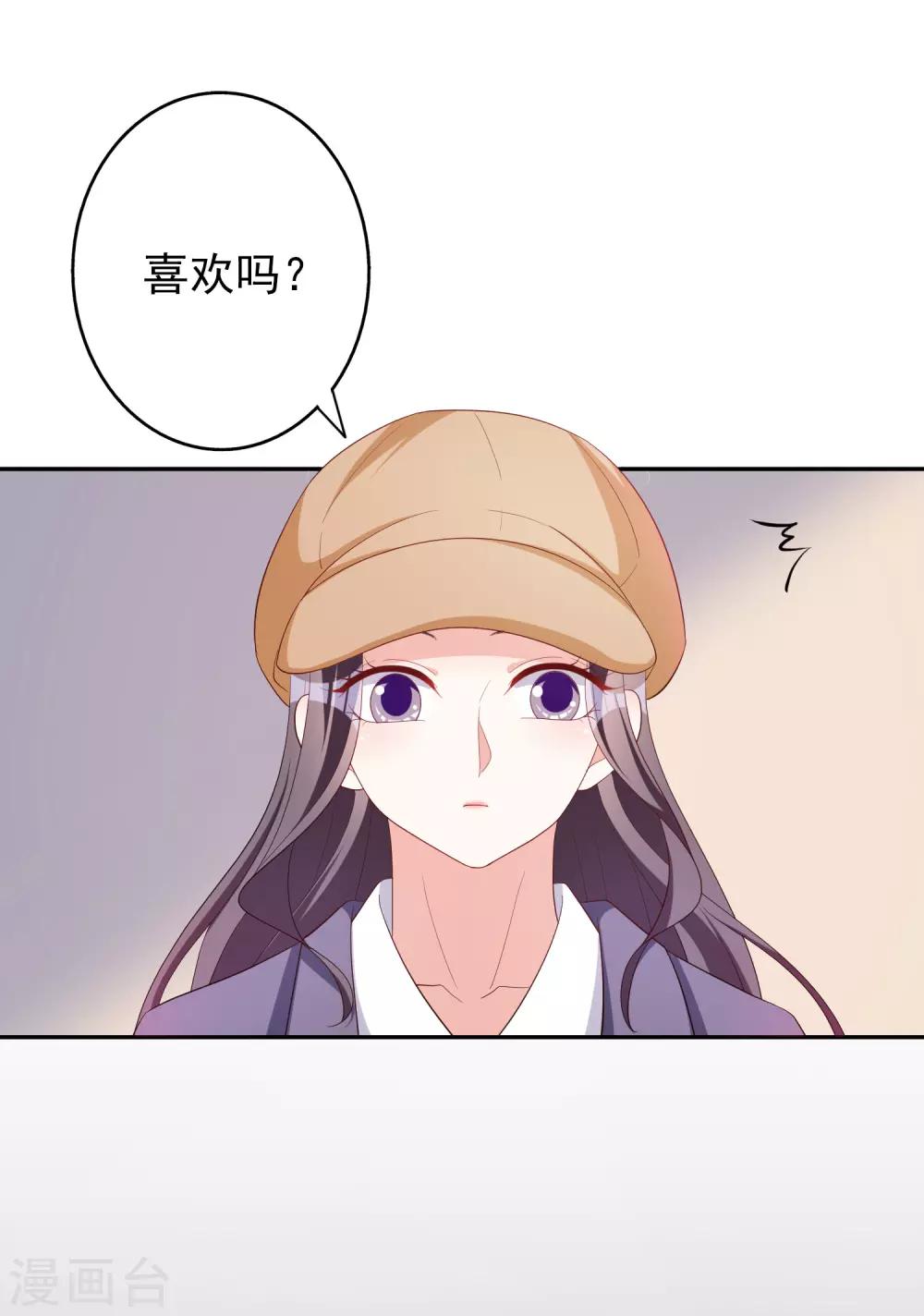 第77话 热恋中的情侣-第92话