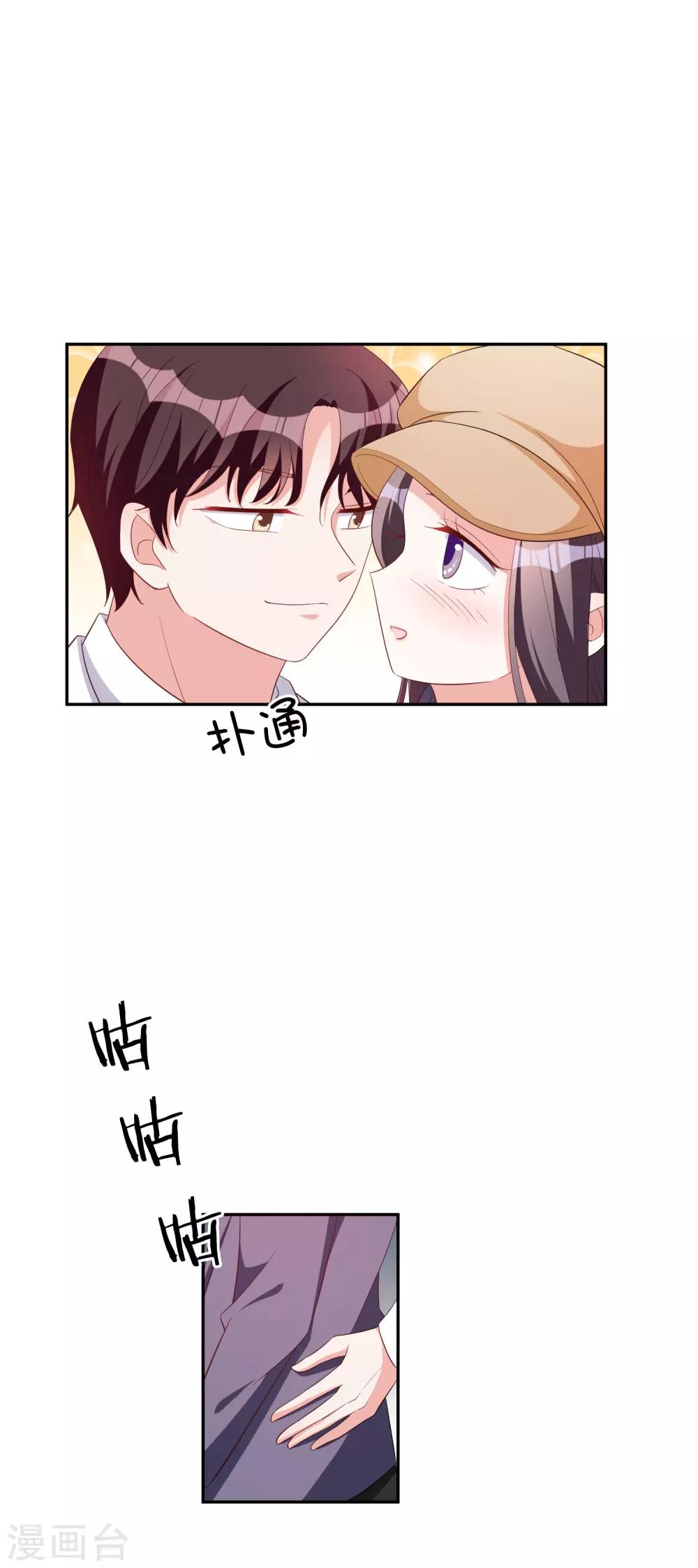 第77话 热恋中的情侣-第92话