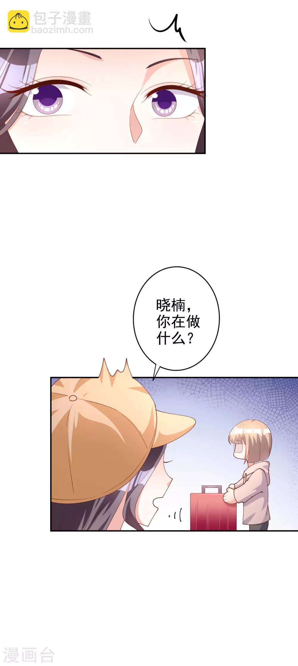 第77话 热恋中的情侣-第92话