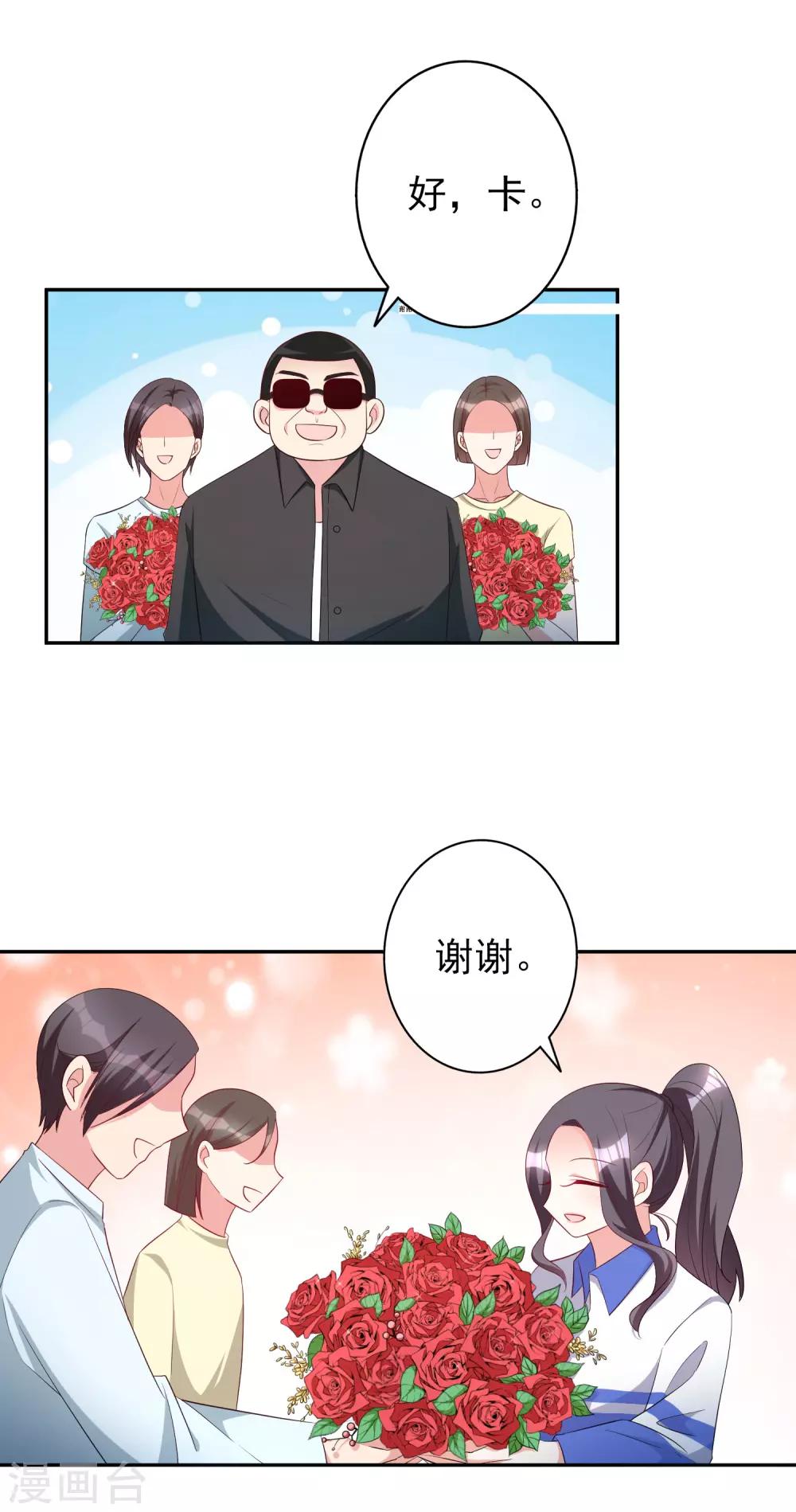 第79话 你这是做的什么梦-第94话
