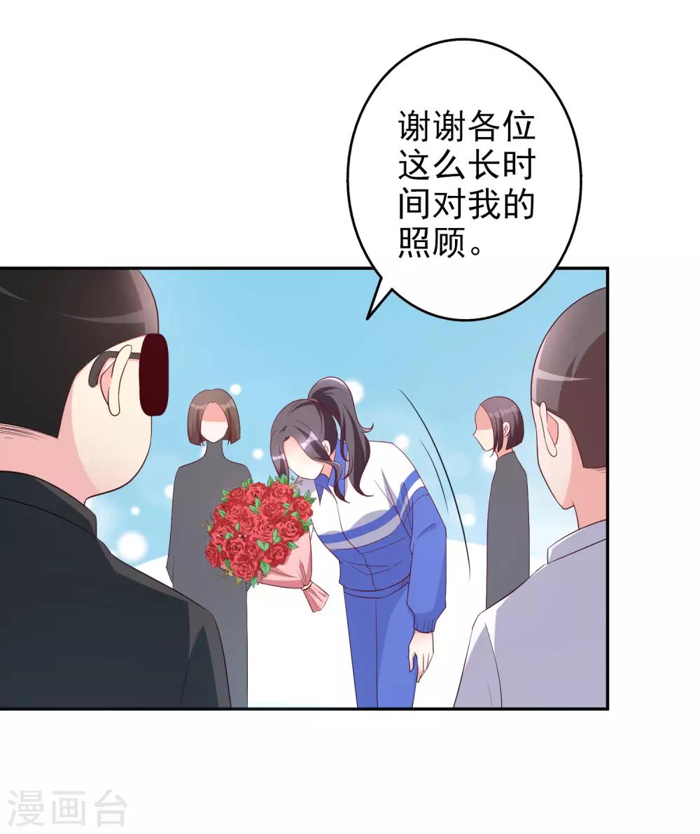 第79话 你这是做的什么梦-第94话