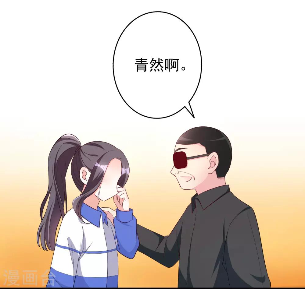 第79话 你这是做的什么梦-第94话