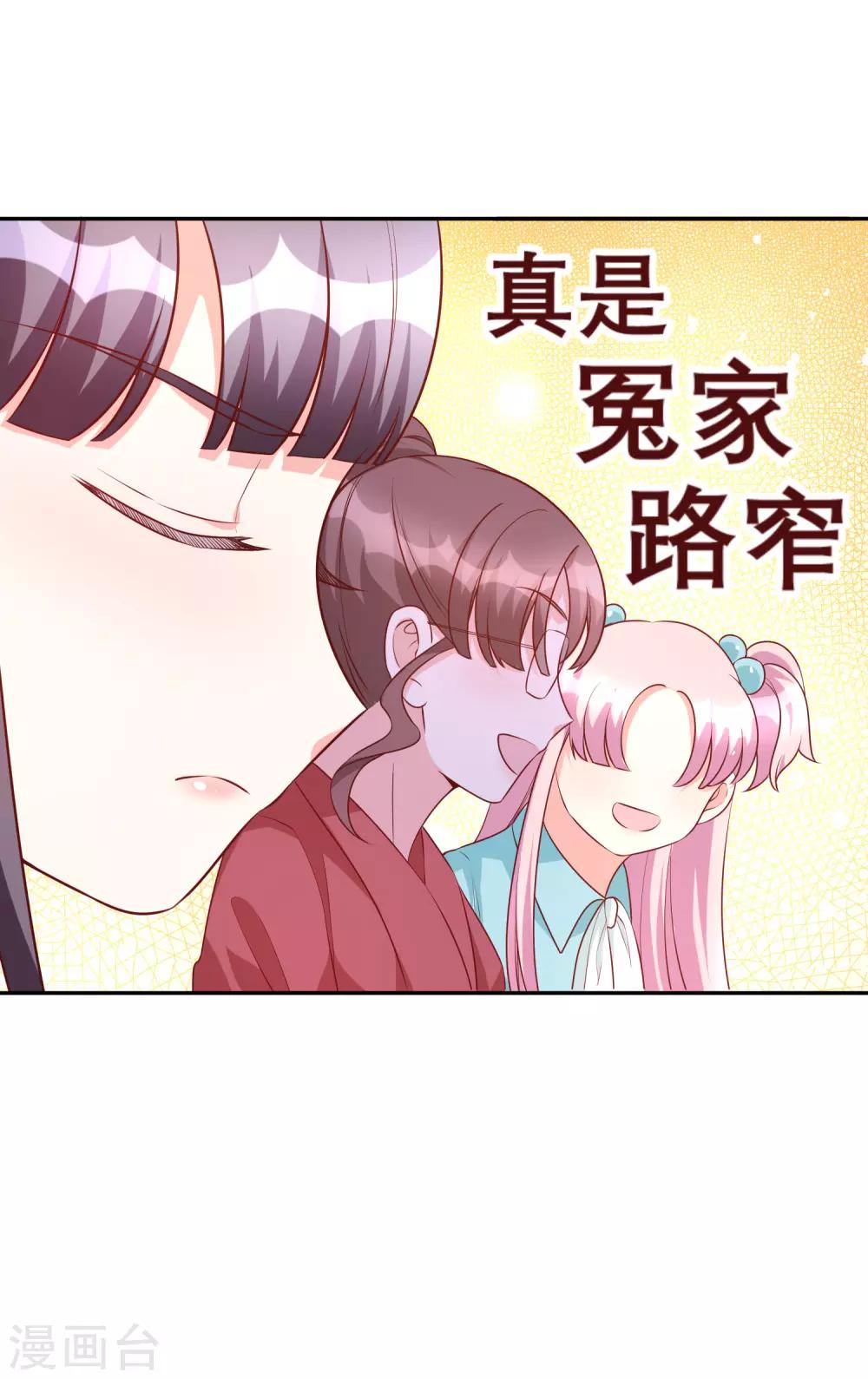 第83话 洗心革面重新做人-第98话