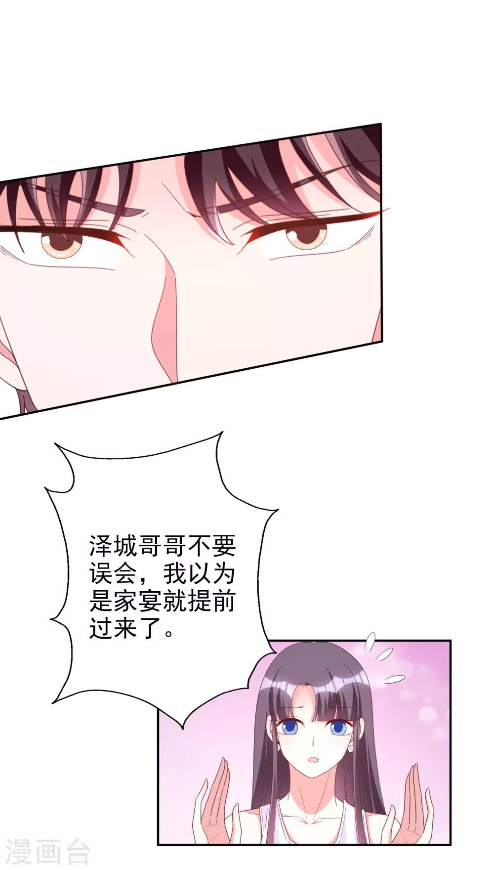 第83话 洗心革面重新做人-第98话
