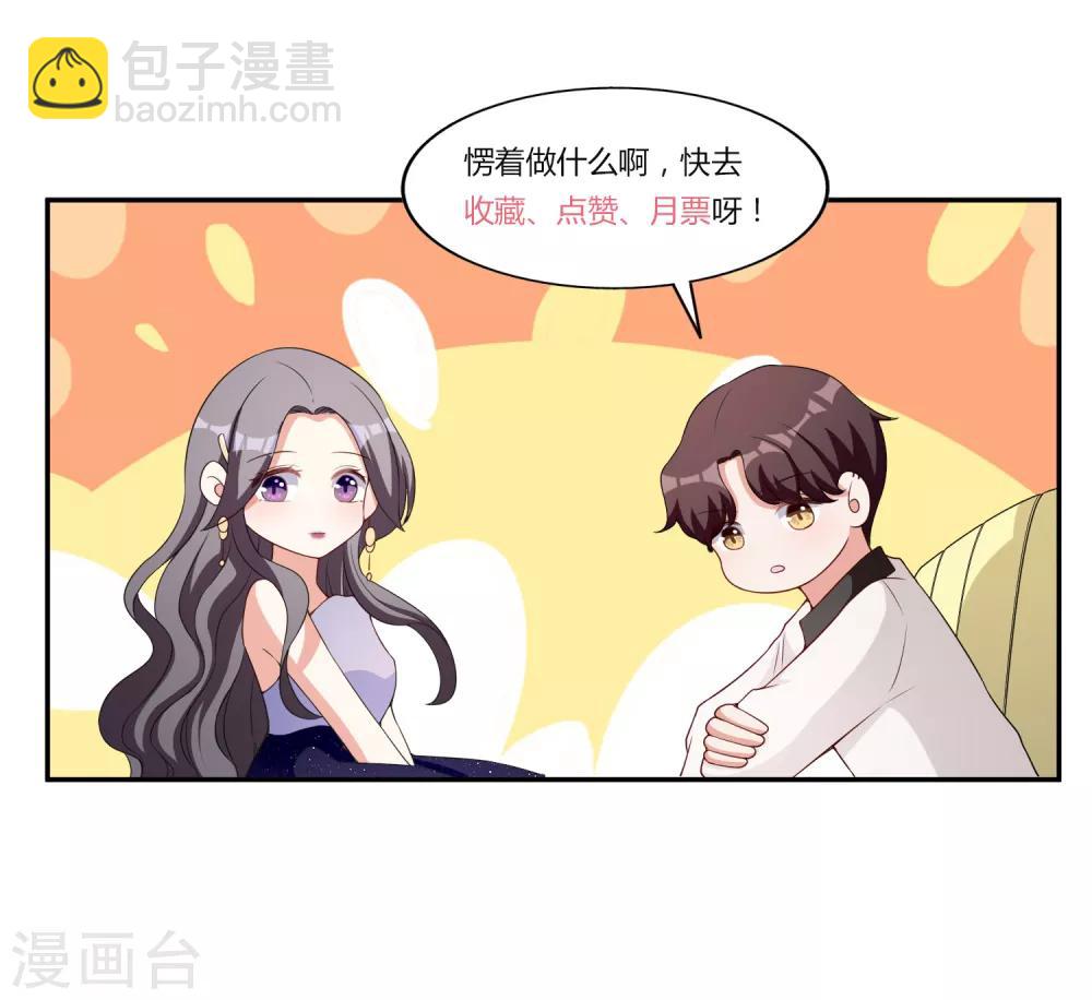 第83话 洗心革面重新做人-第98话