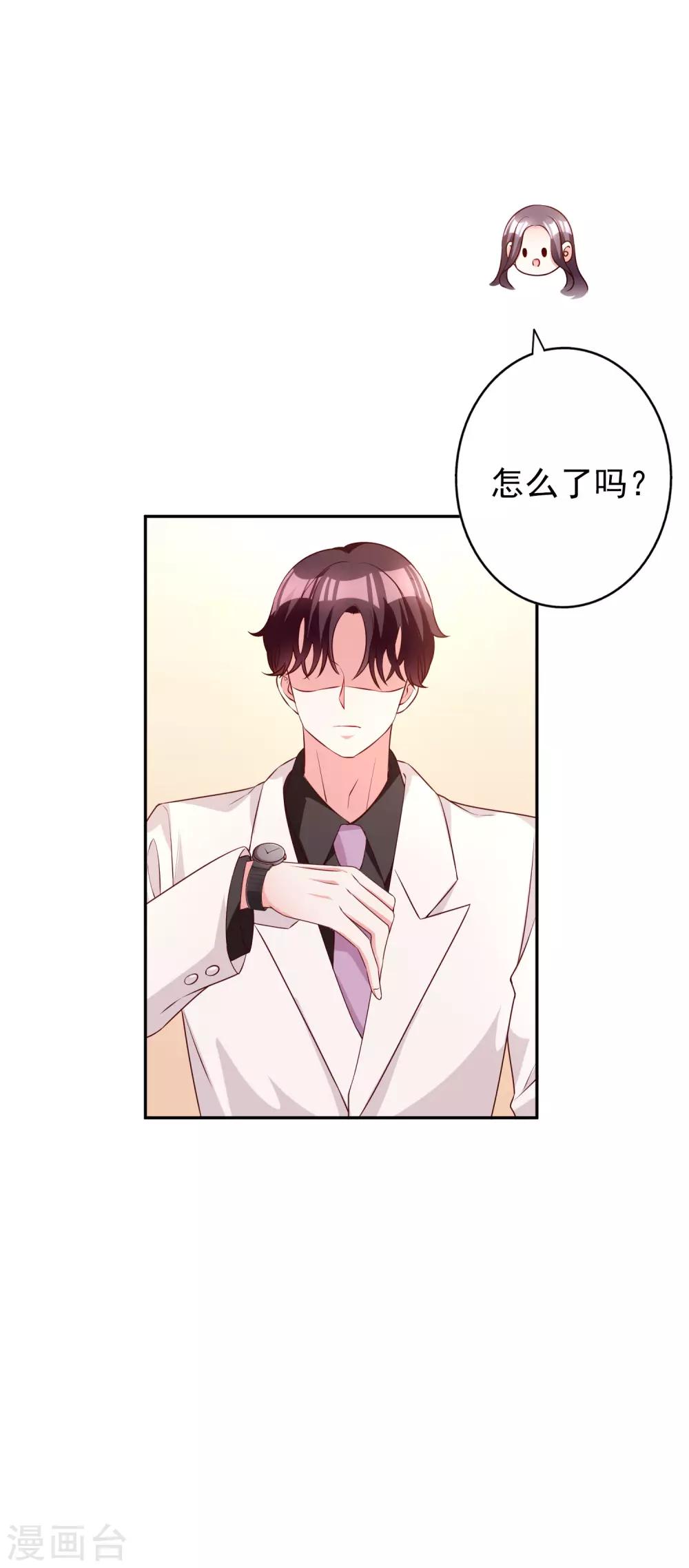 第83话 洗心革面重新做人-第98话