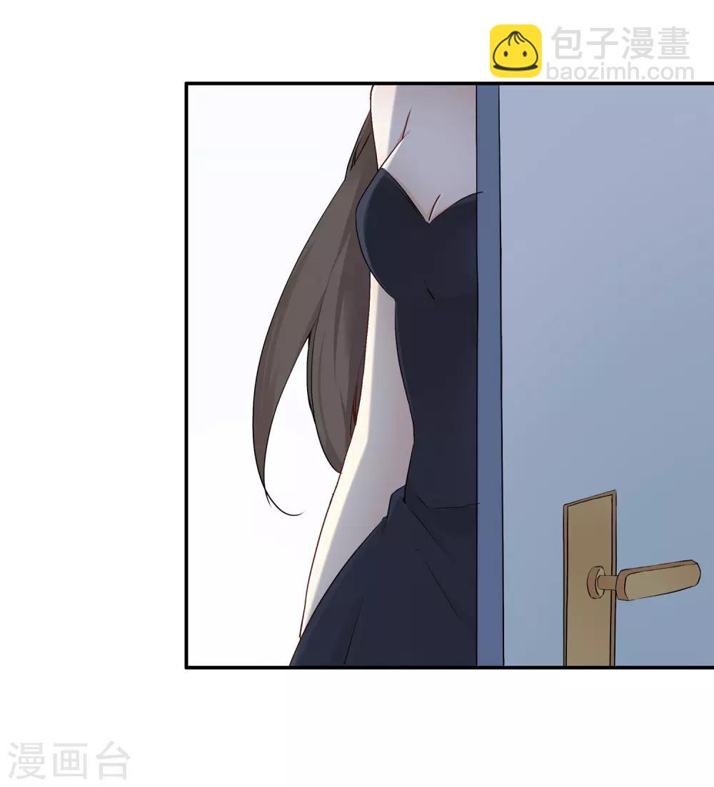 第1话 有没有英俊又幸运的男人？(1/2)-第2话