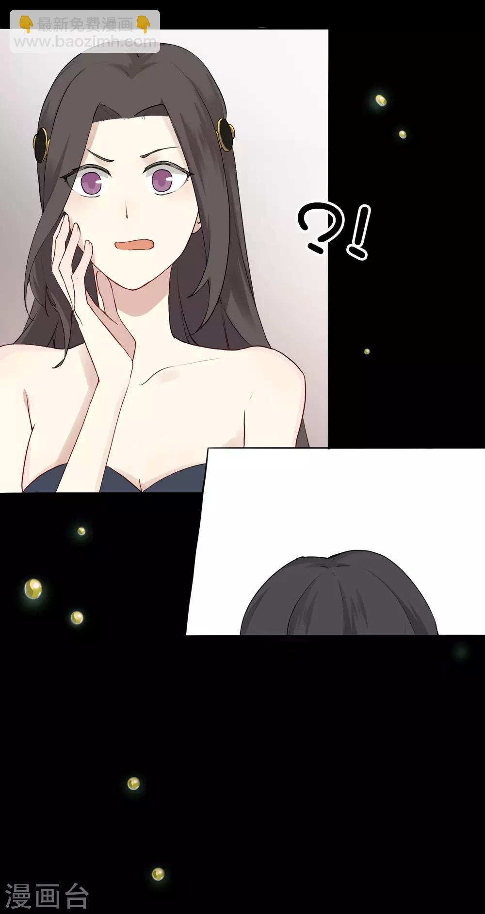 第1话 有没有英俊又幸运的男人？(1/2)-第2话
