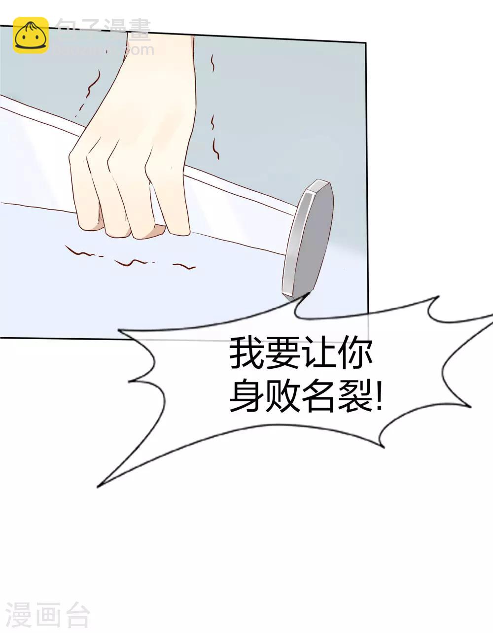 第1话 有没有英俊又幸运的男人？(1/2)-第2话