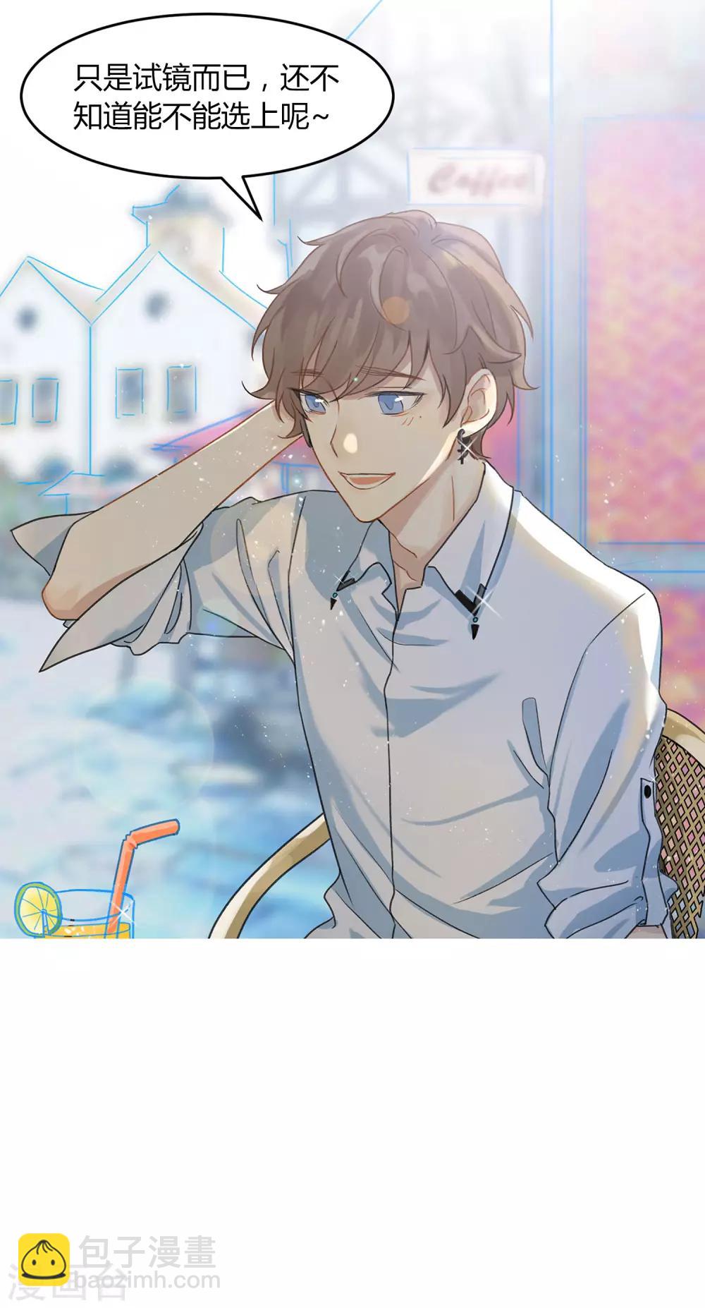 第1话 有没有英俊又幸运的男人？(1/2)-第2话