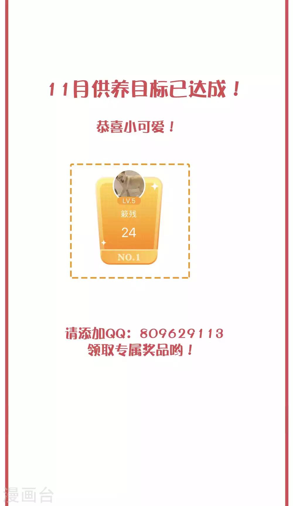 周末互动栏目第26期-第102话