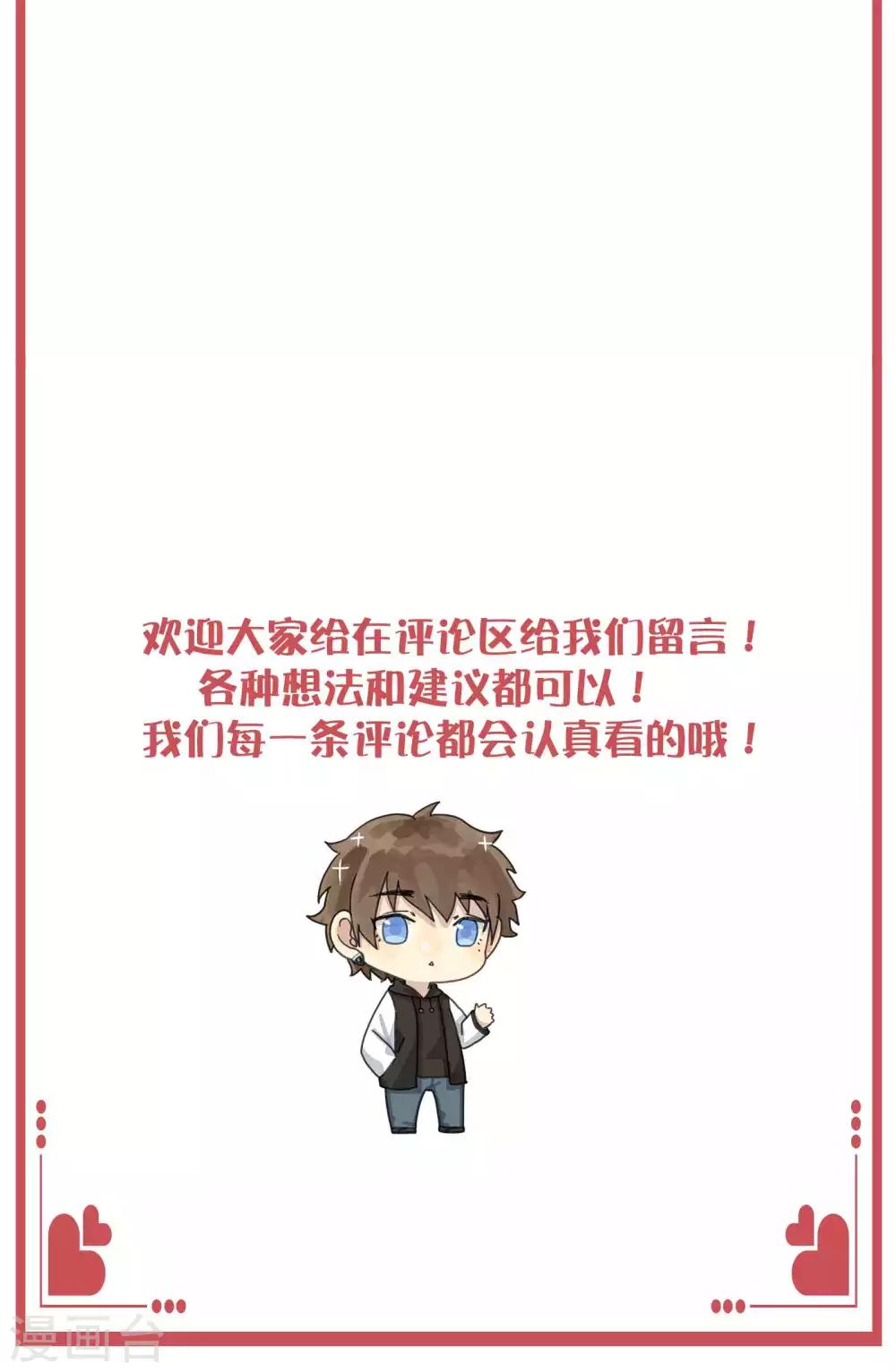 周末互动栏目第26期-第102话