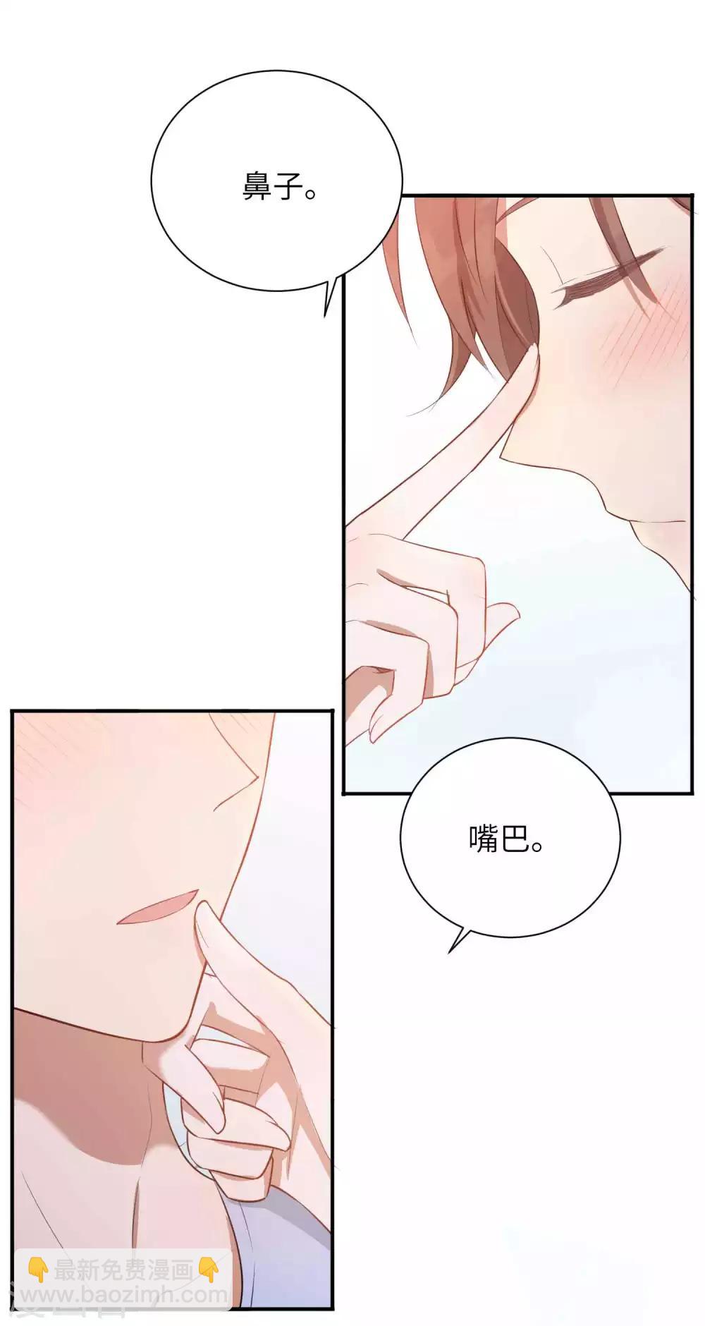 第70话 准备好，我要玩火了-第104话