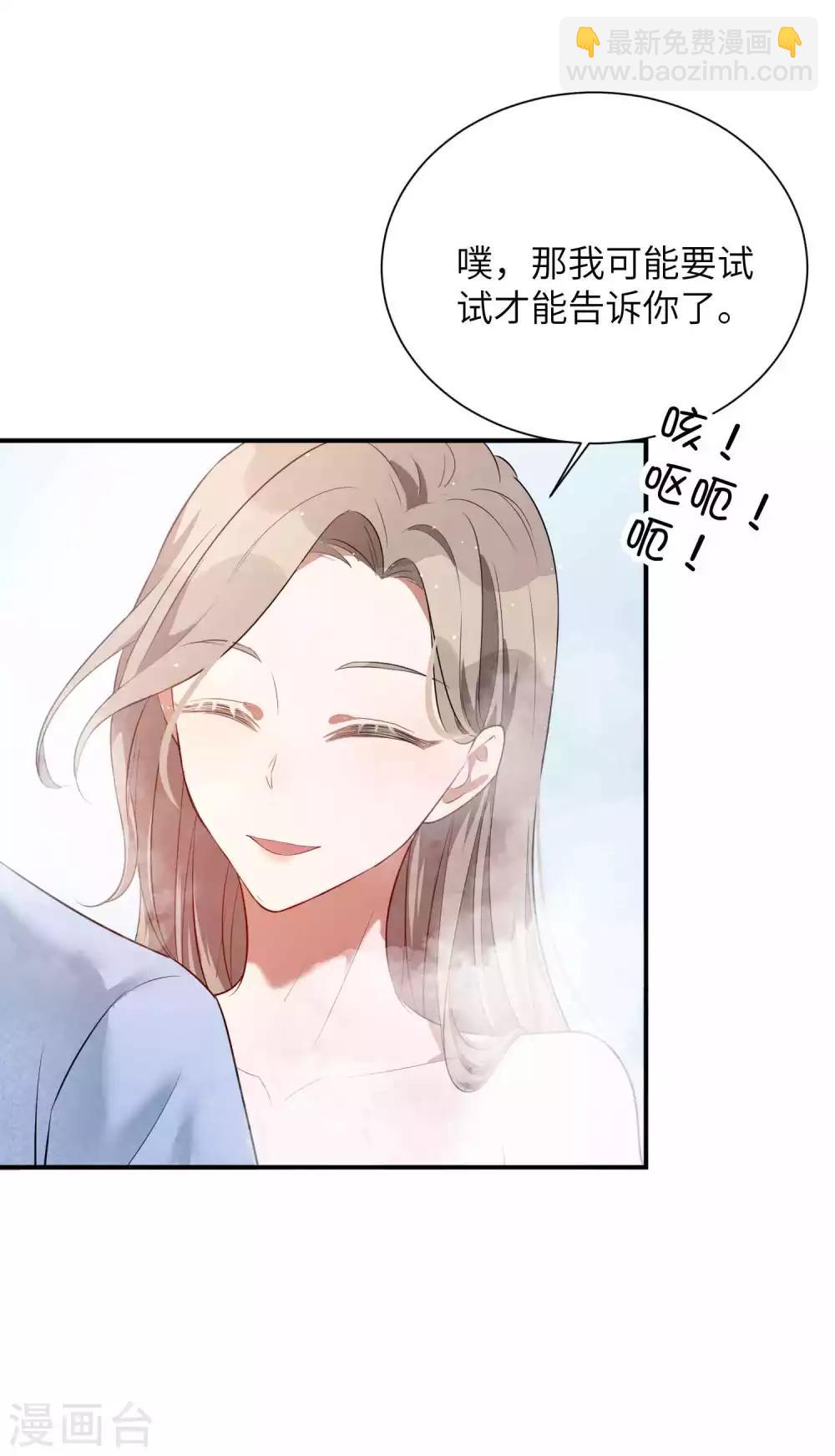 第70话 准备好，我要玩火了-第104话
