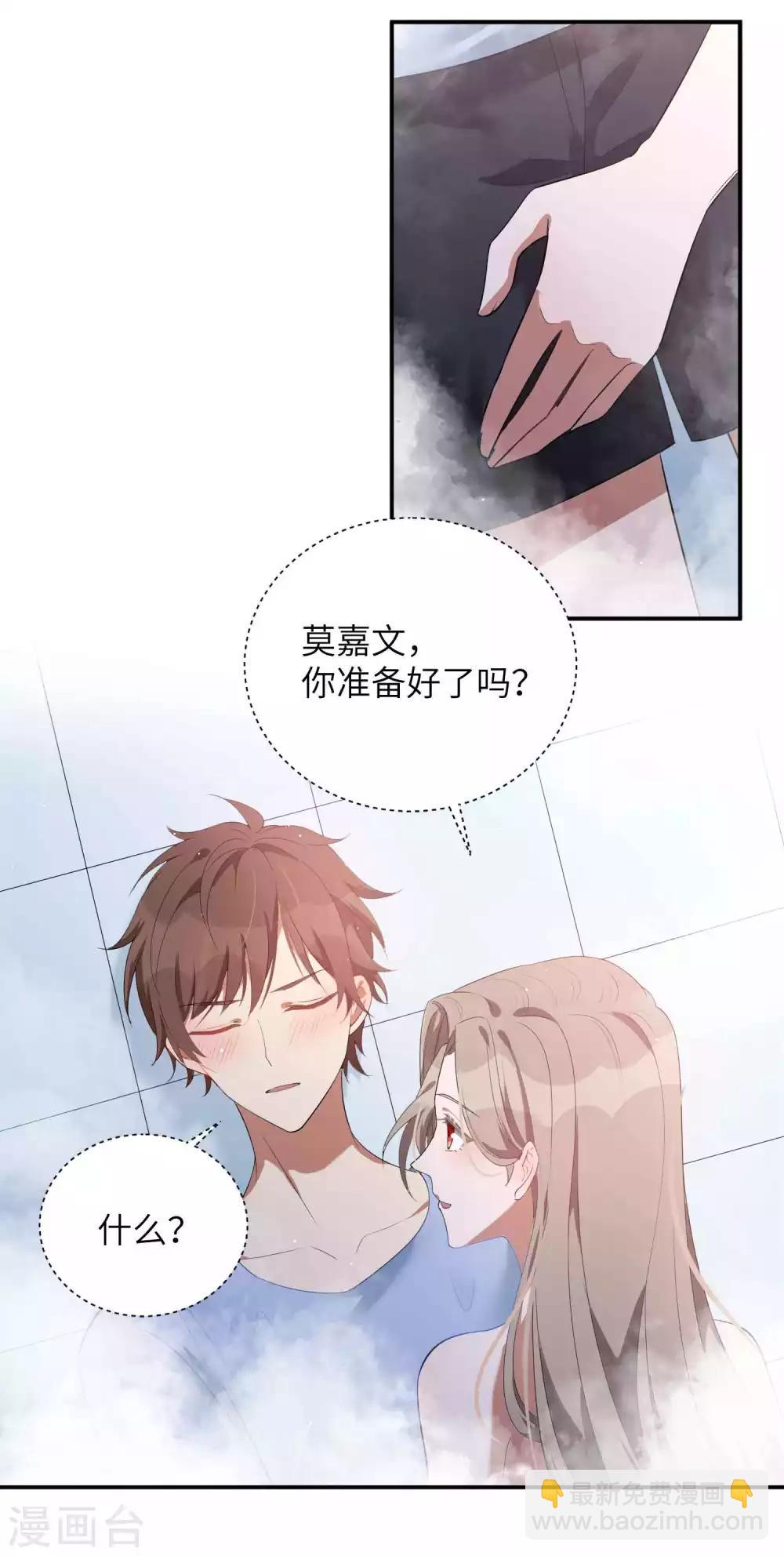 第70话 准备好，我要玩火了-第104话