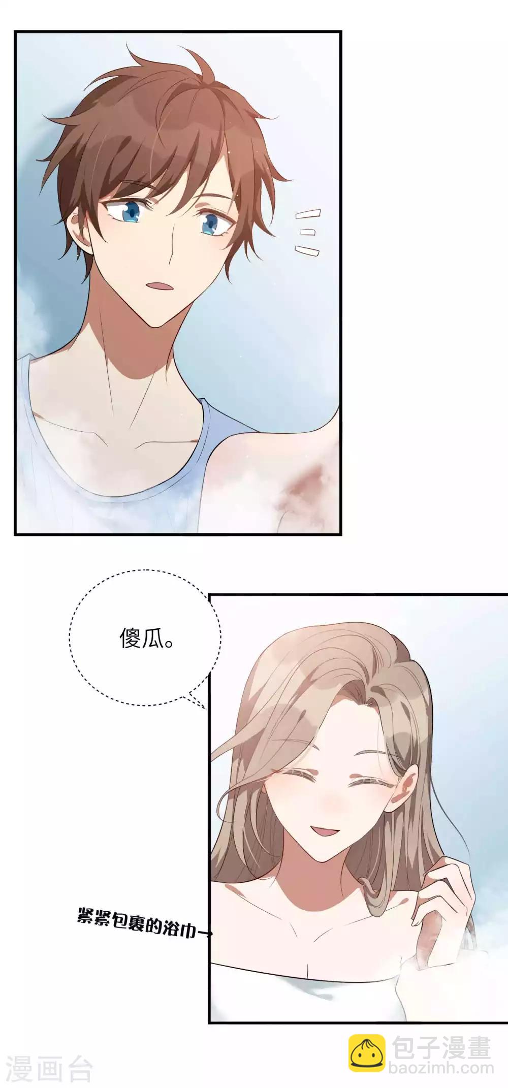 第70话 准备好，我要玩火了-第104话