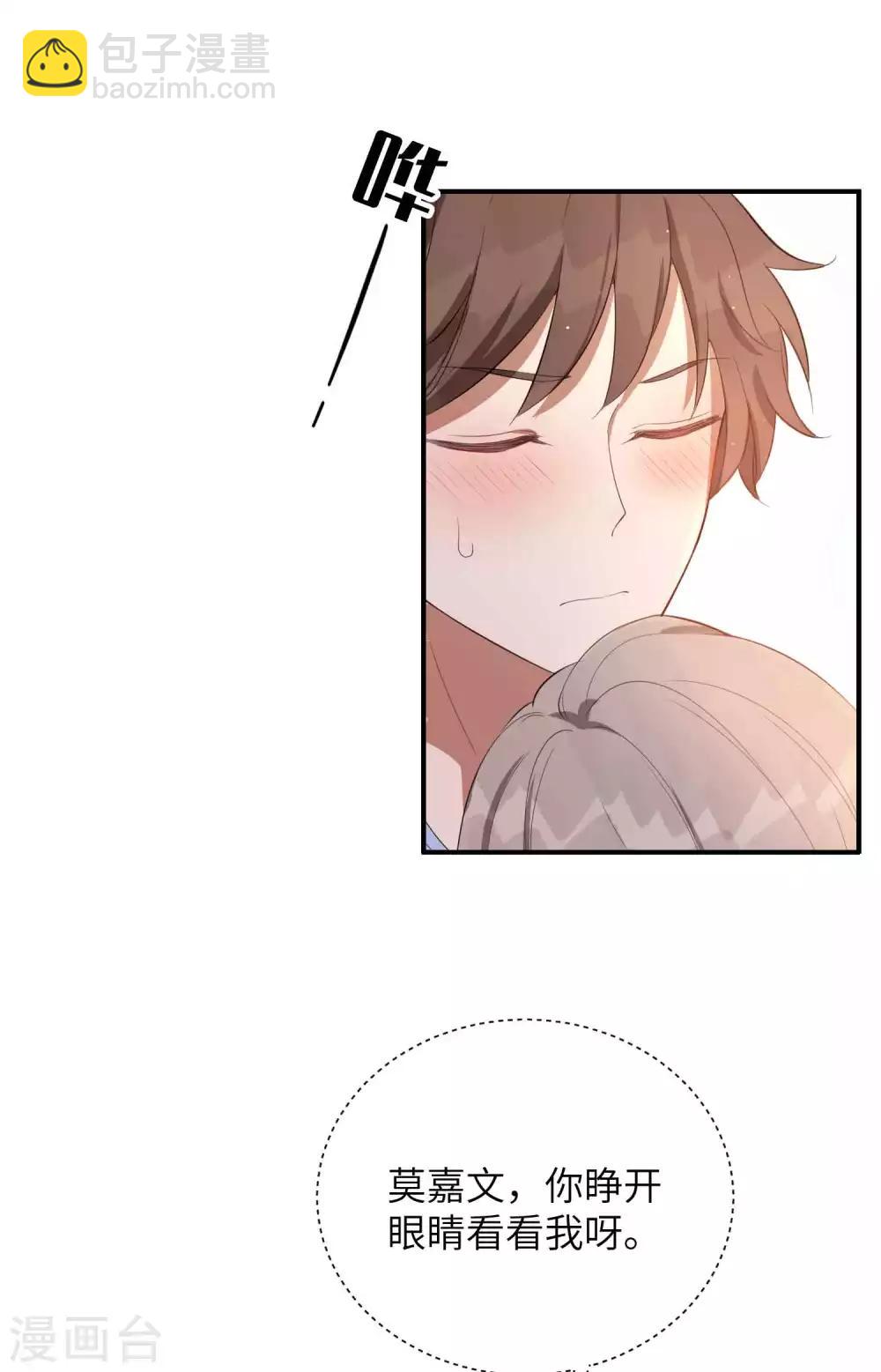 第70话 准备好，我要玩火了-第104话